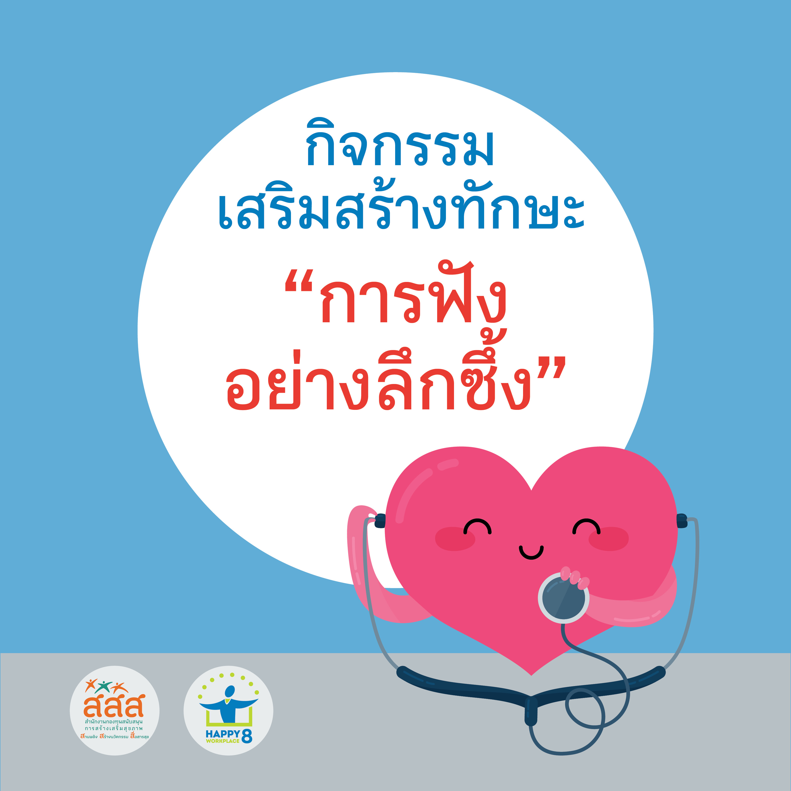 ภาพประกอบ