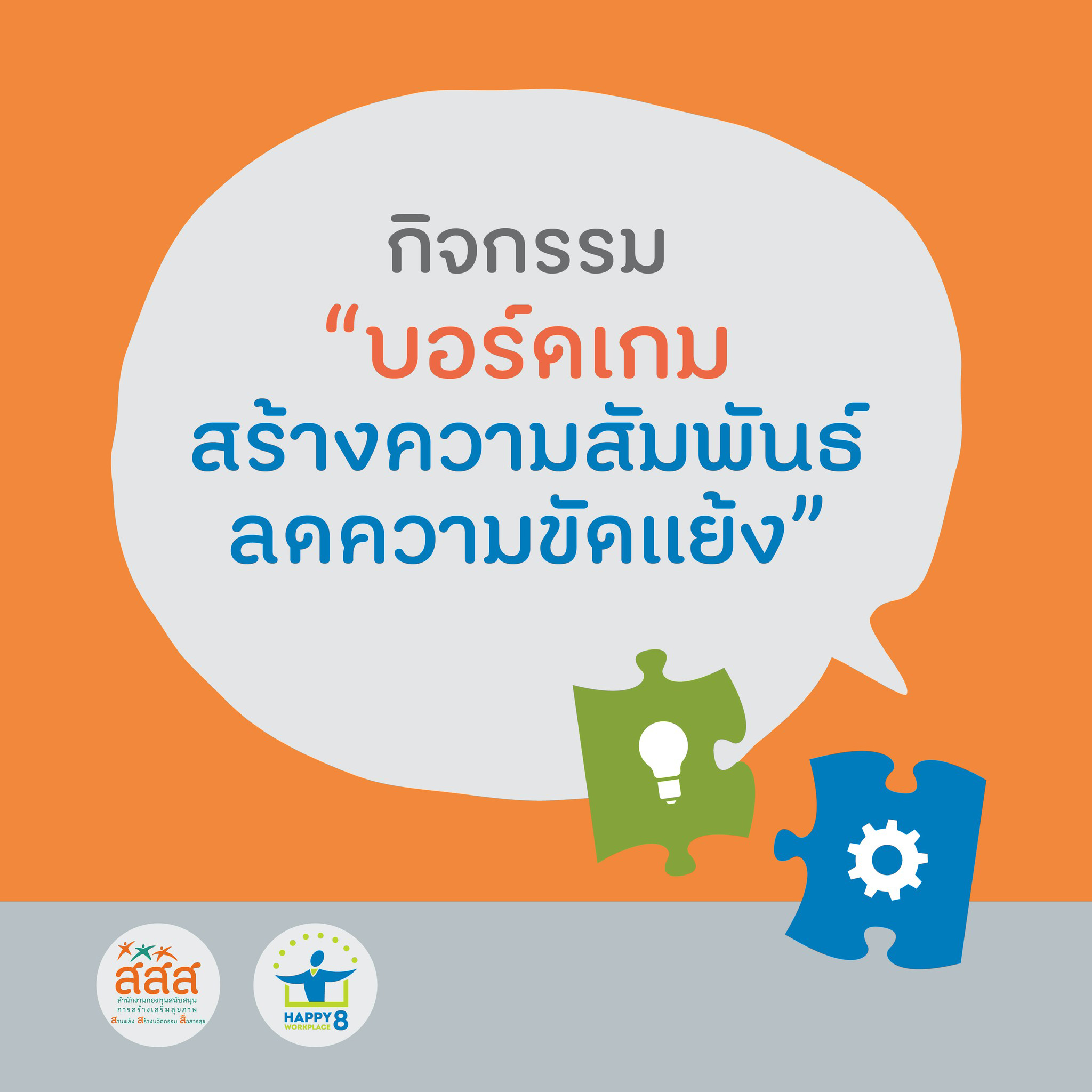 ภาพประกอบ