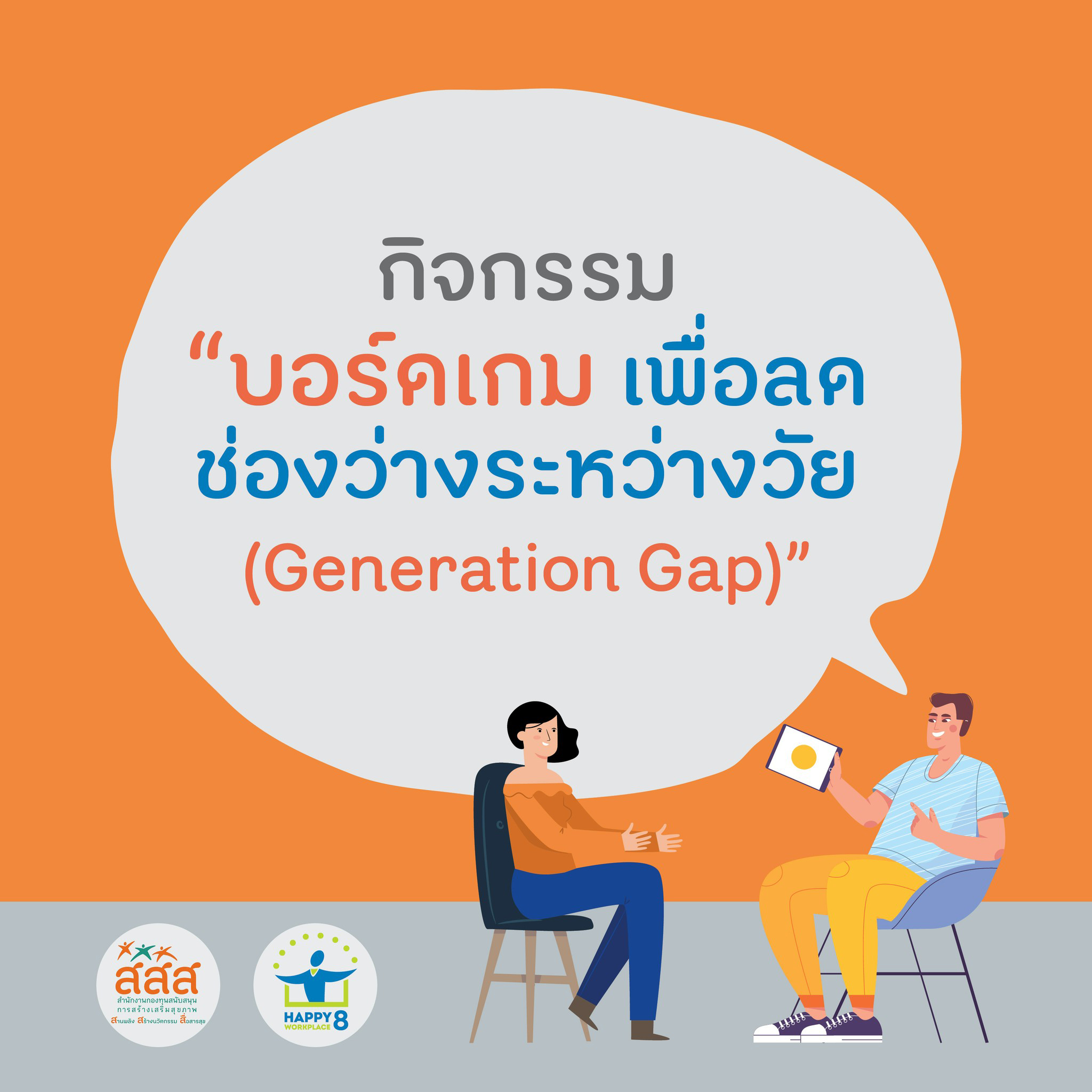 ภาพประกอบ