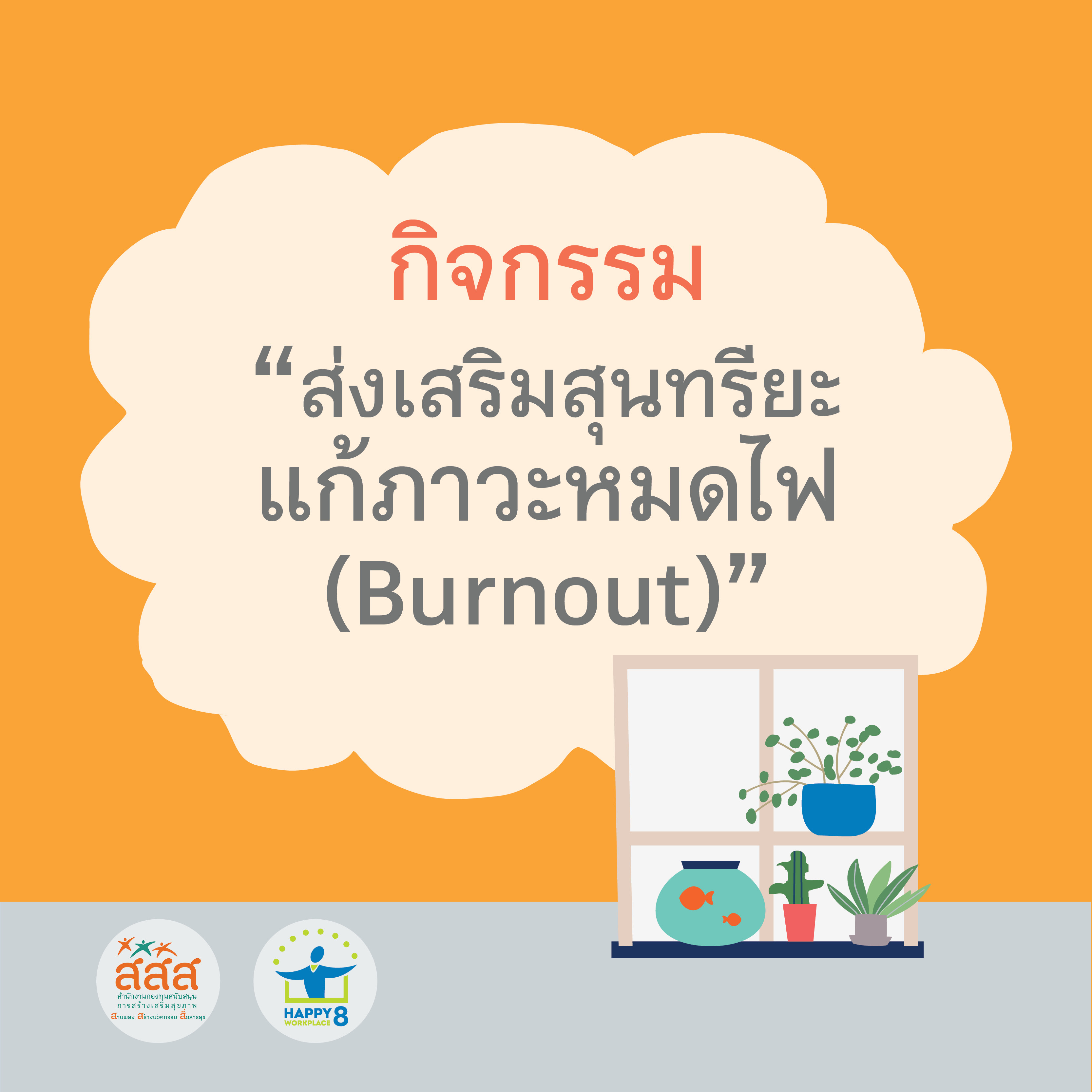ภาพประกอบ