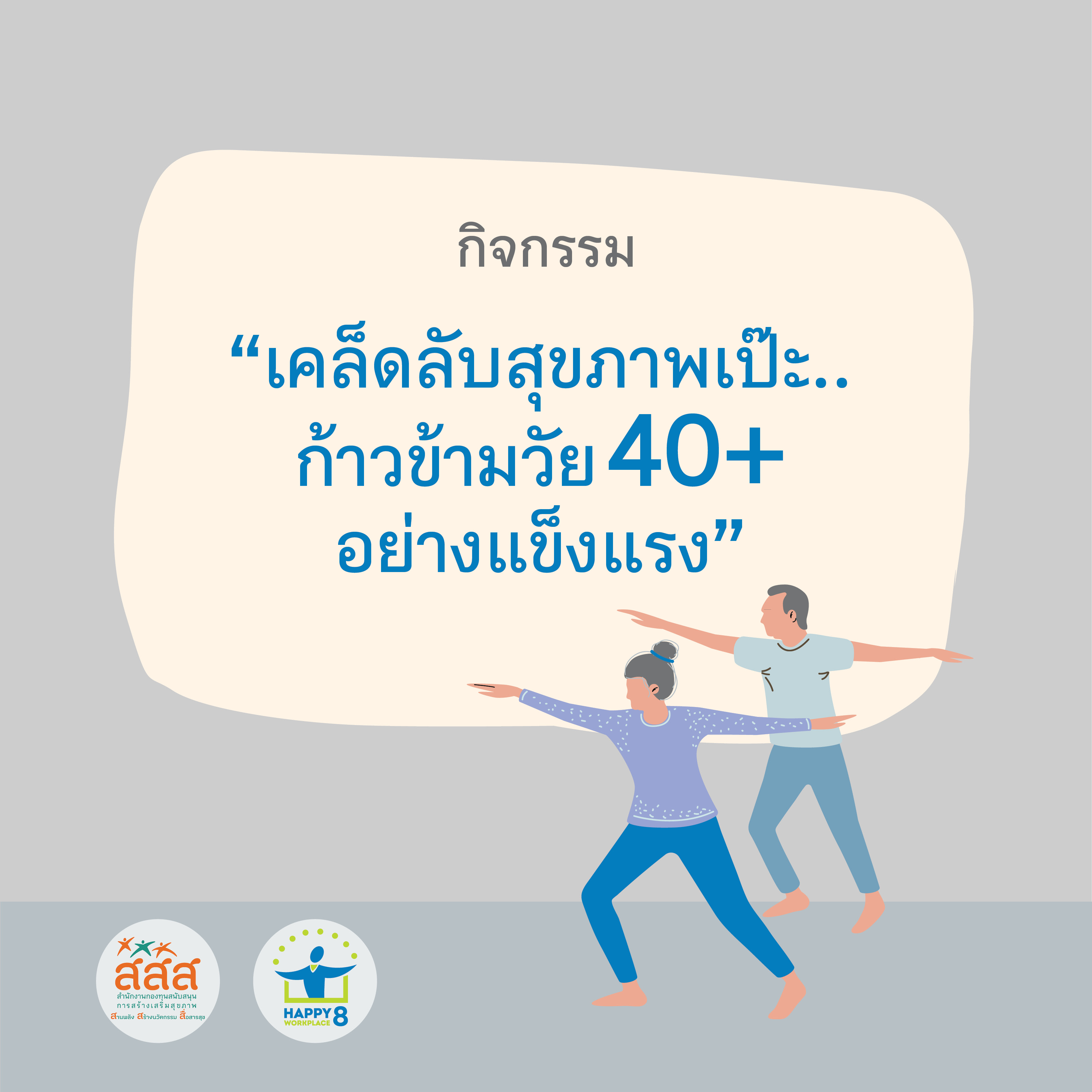 ภาพประกอบ