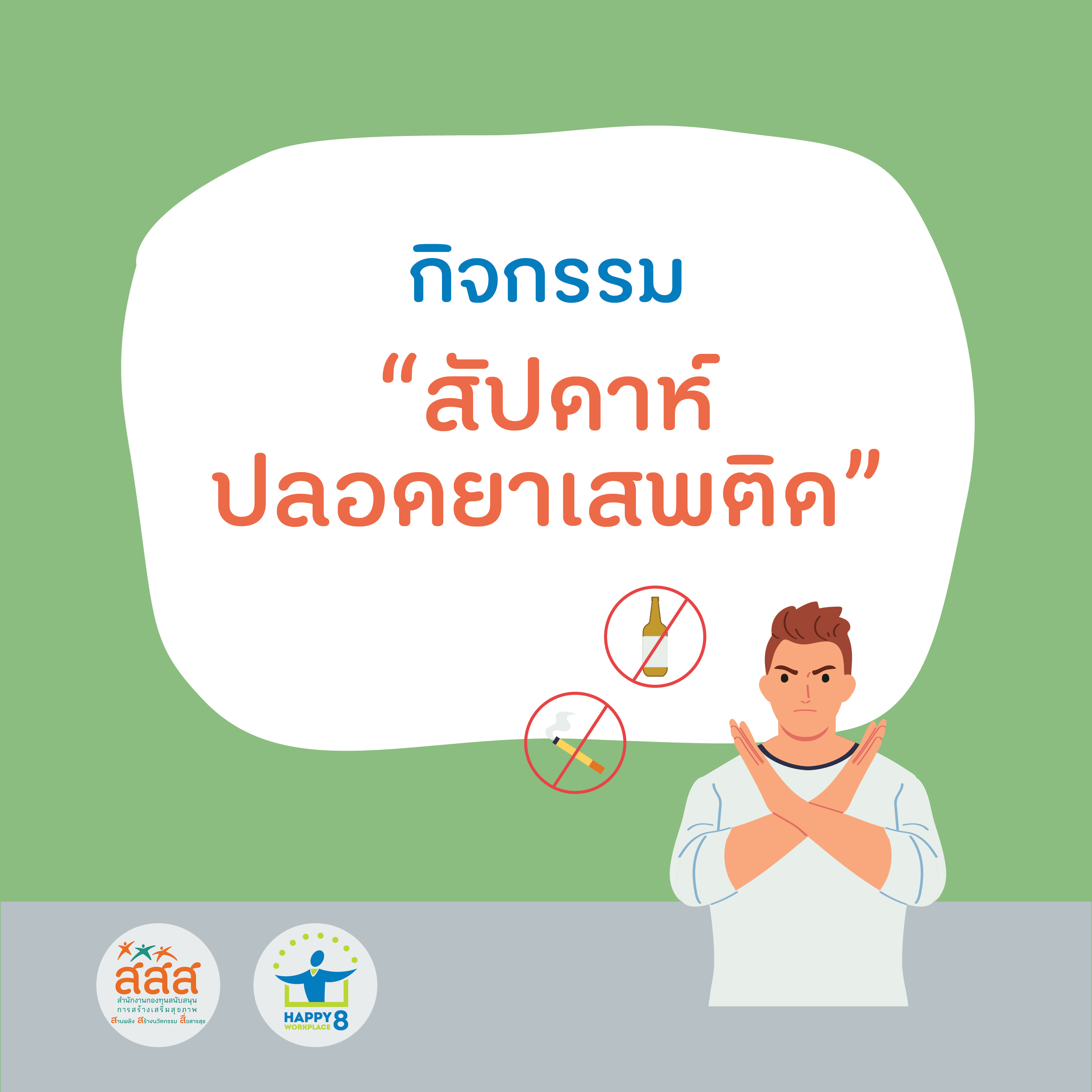 ภาพประกอบ