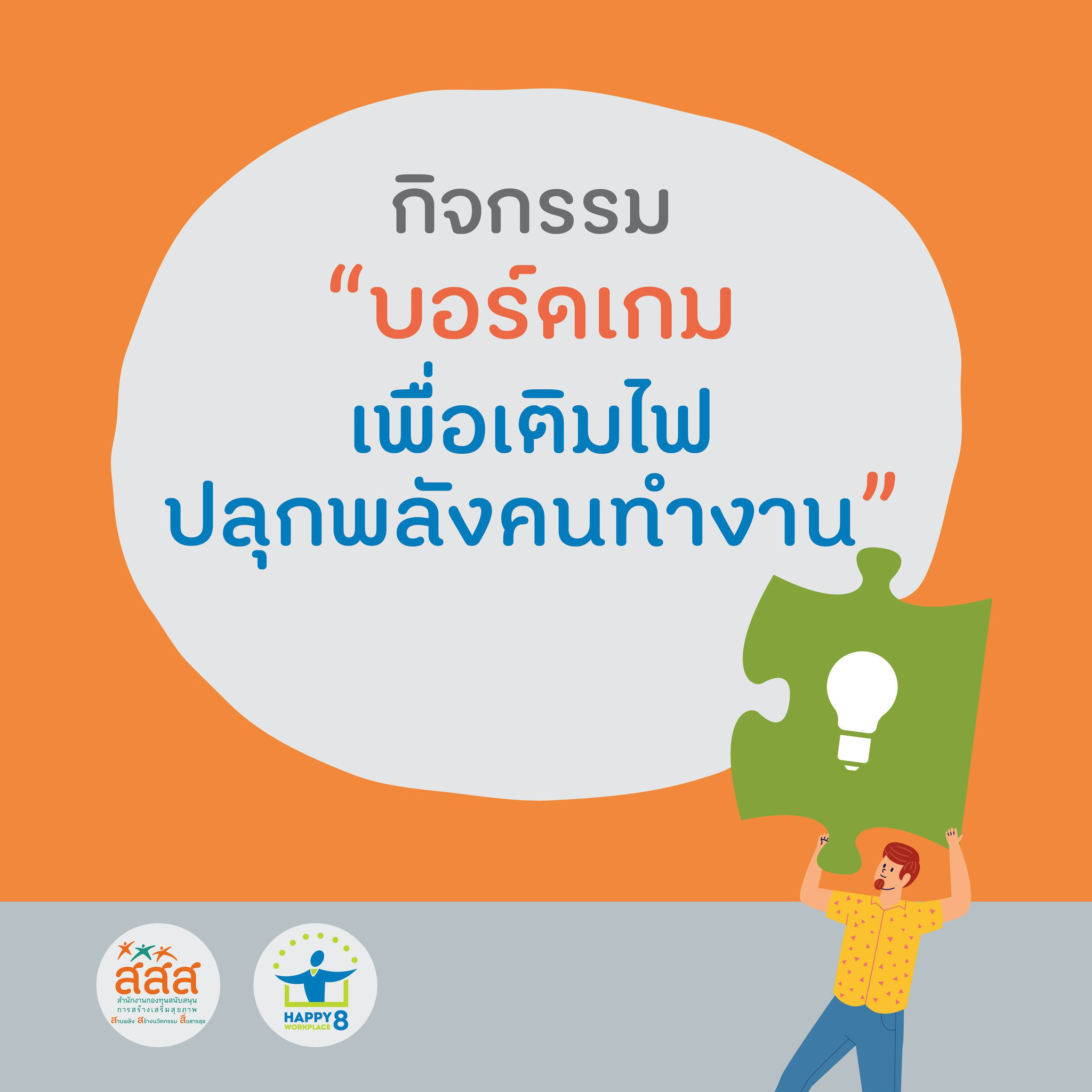 ภาพประกอบ