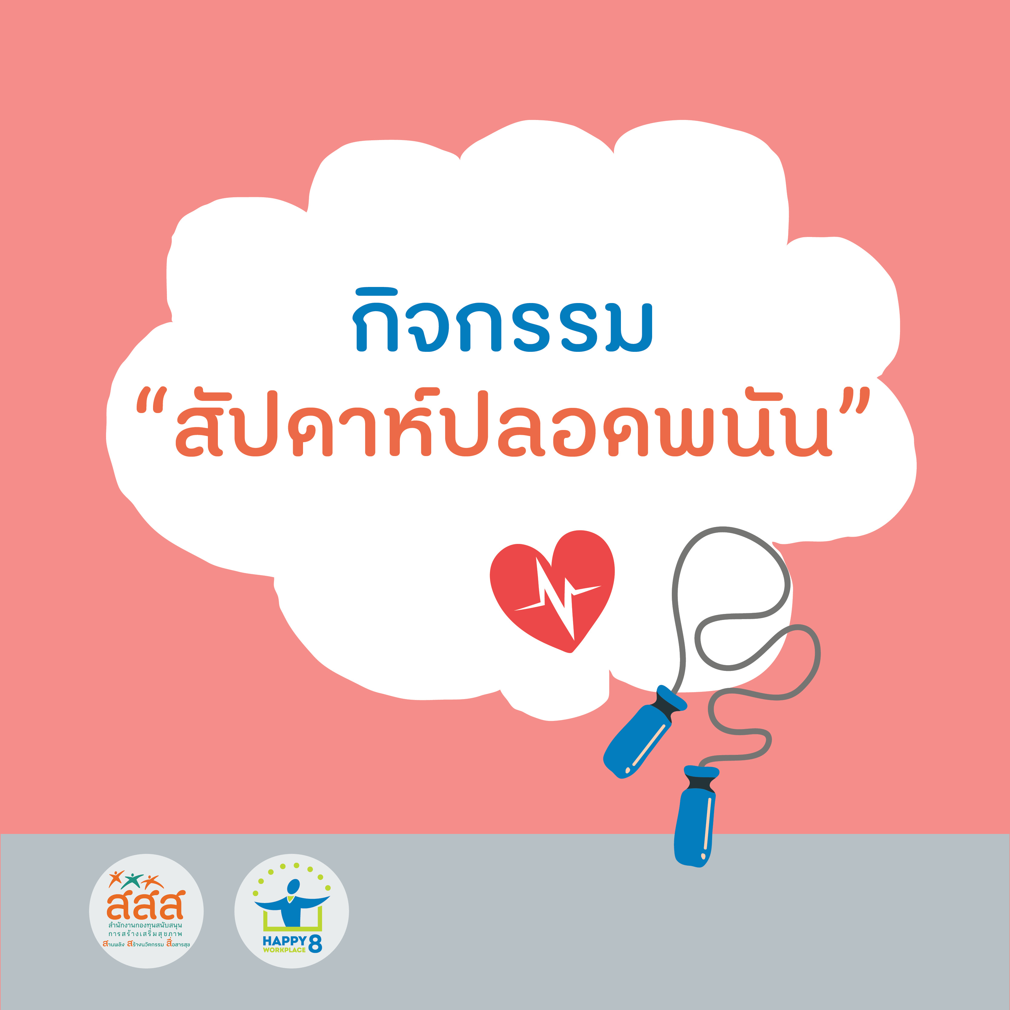 ภาพประกอบ