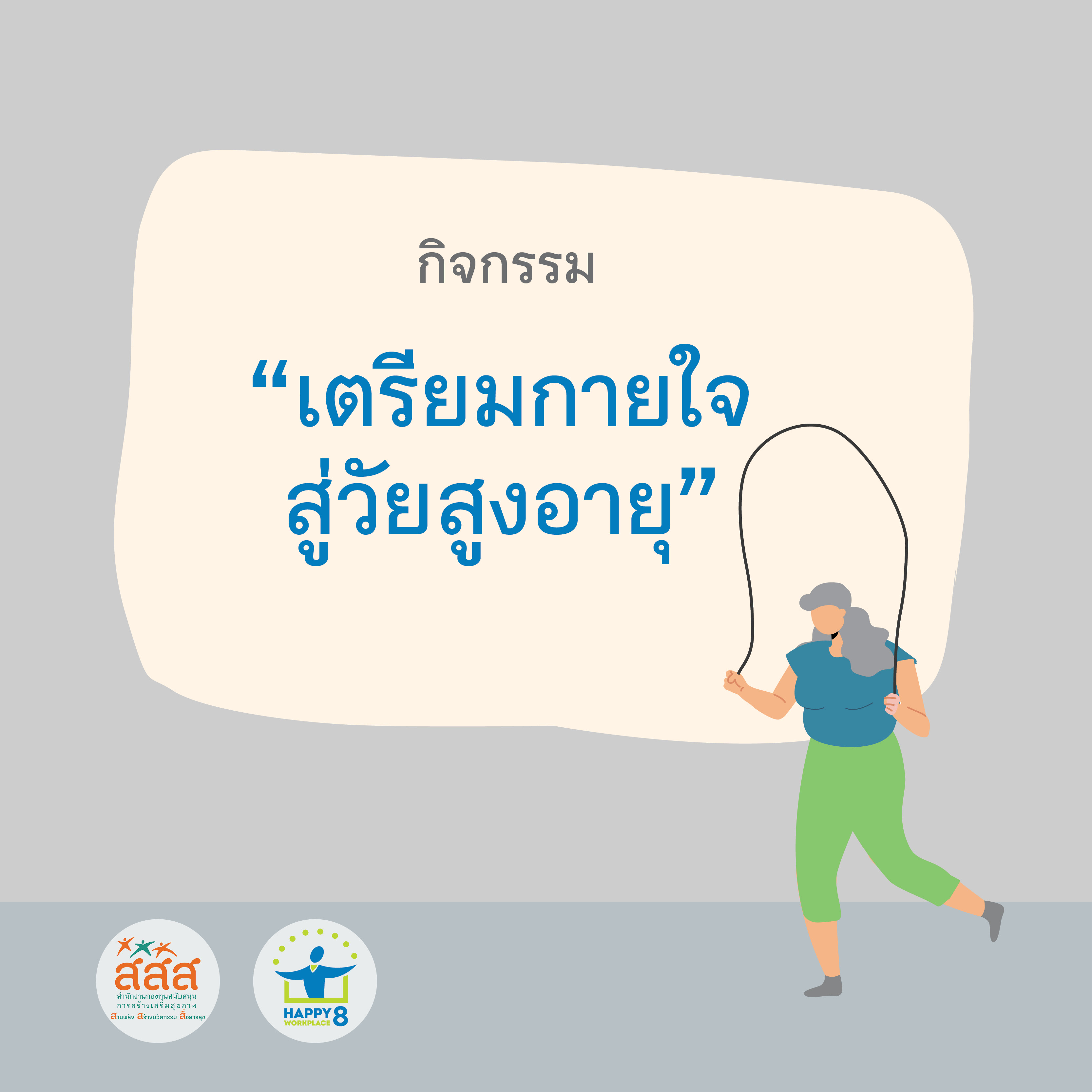 ภาพประกอบ