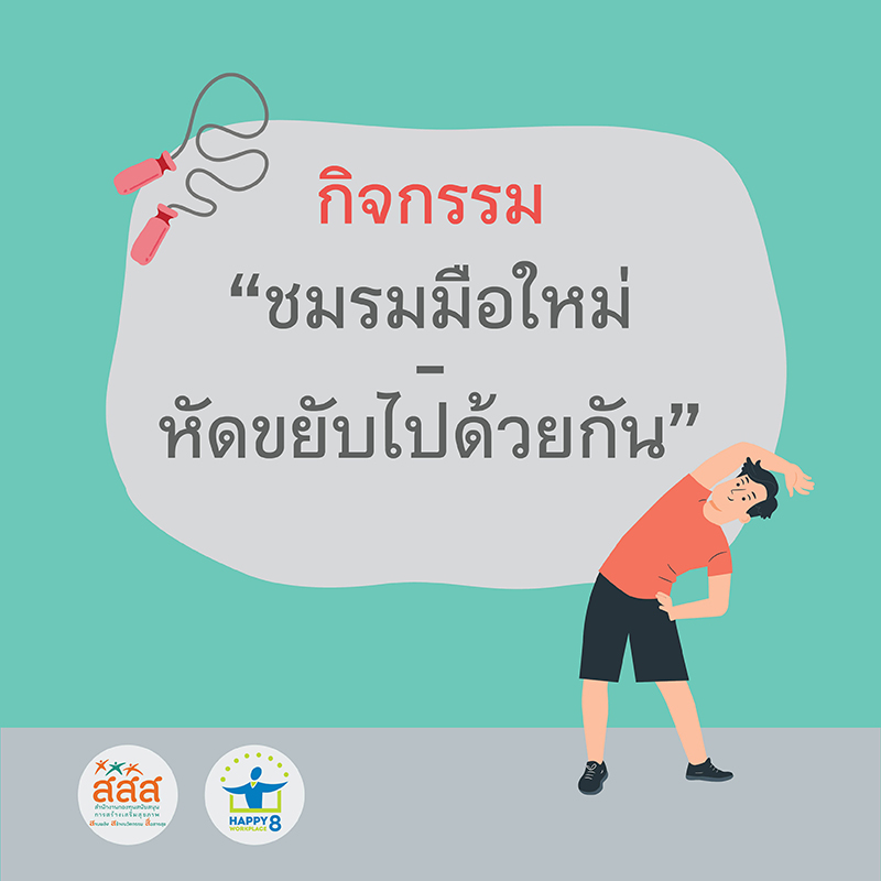 ภาพประกอบ