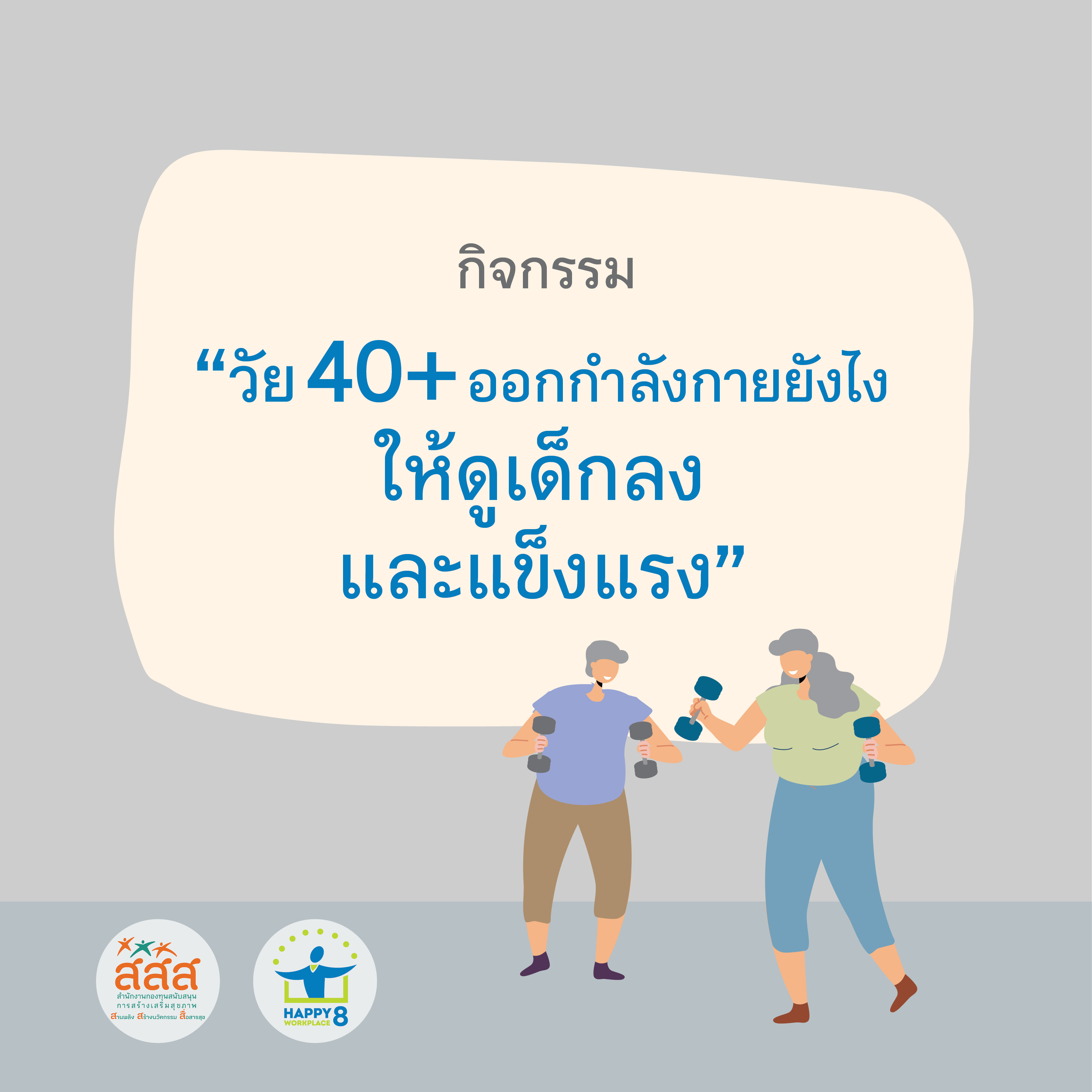 ภาพประกอบ