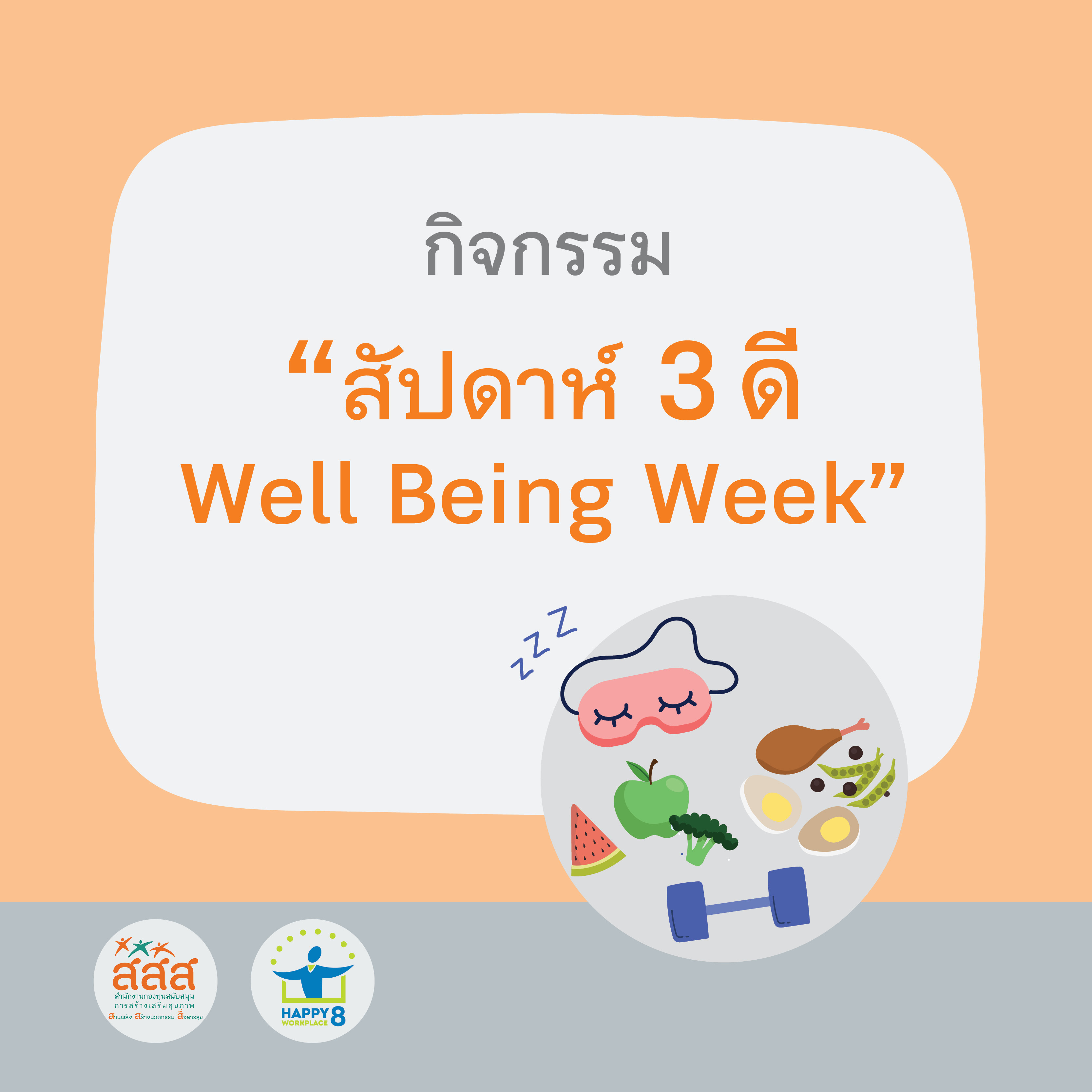 ภาพประกอบ