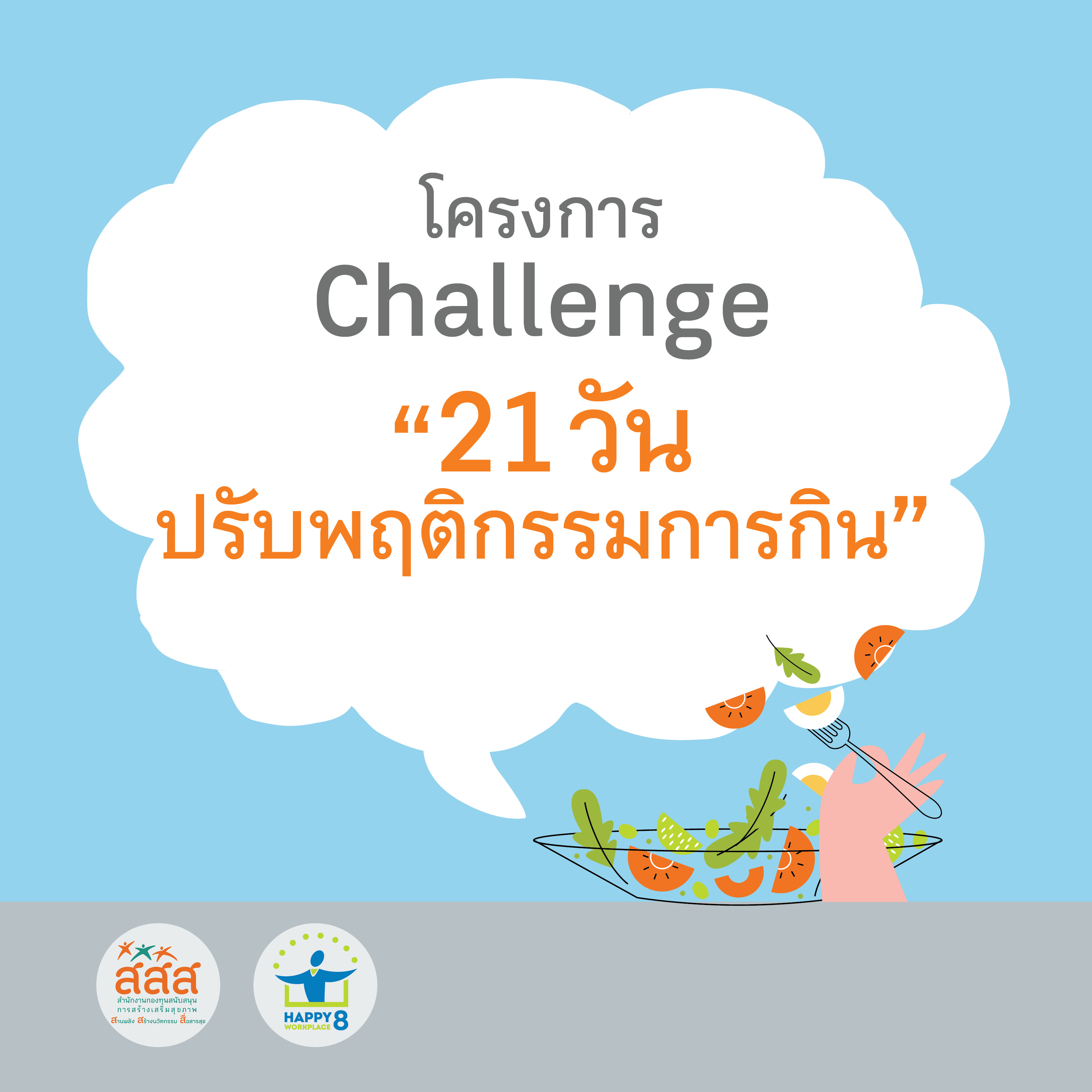ภาพประกอบ