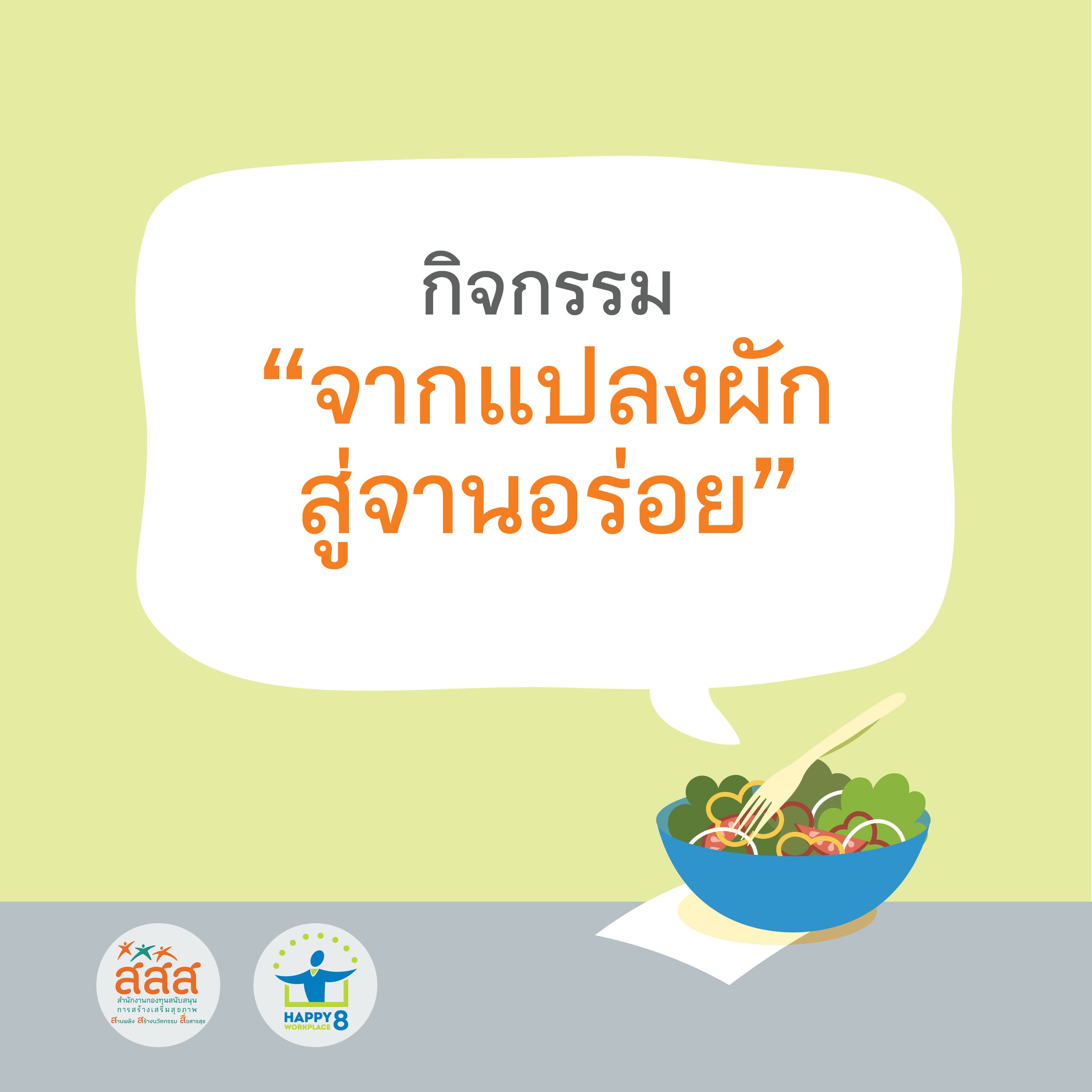 ภาพประกอบ