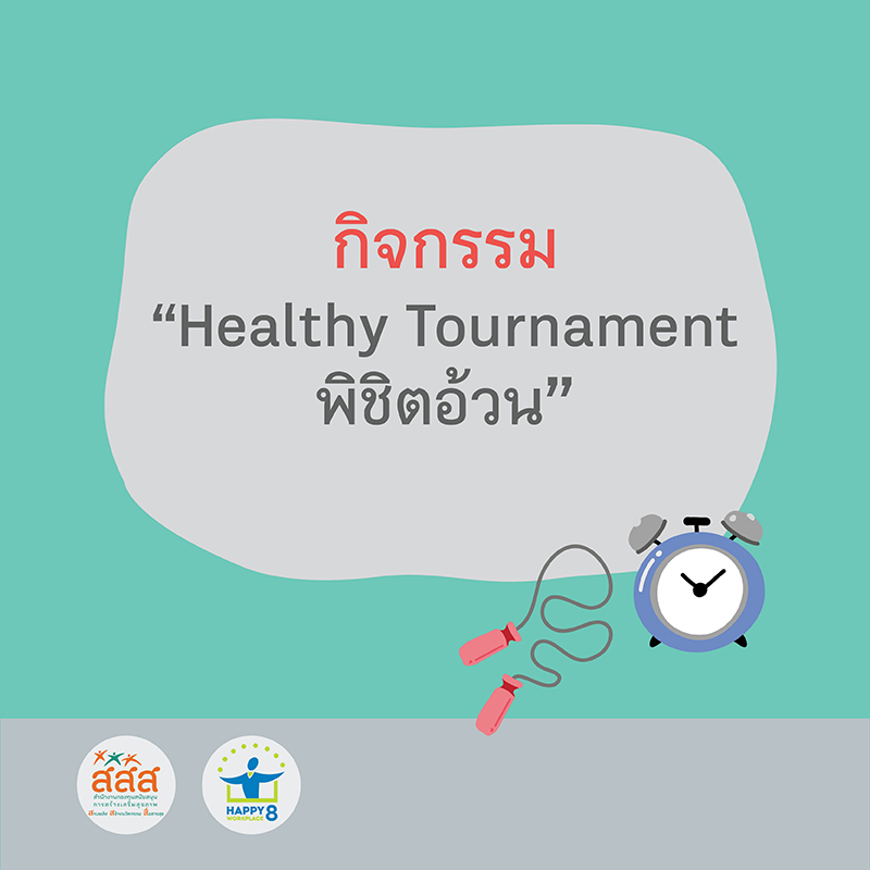 ภาพประกอบ