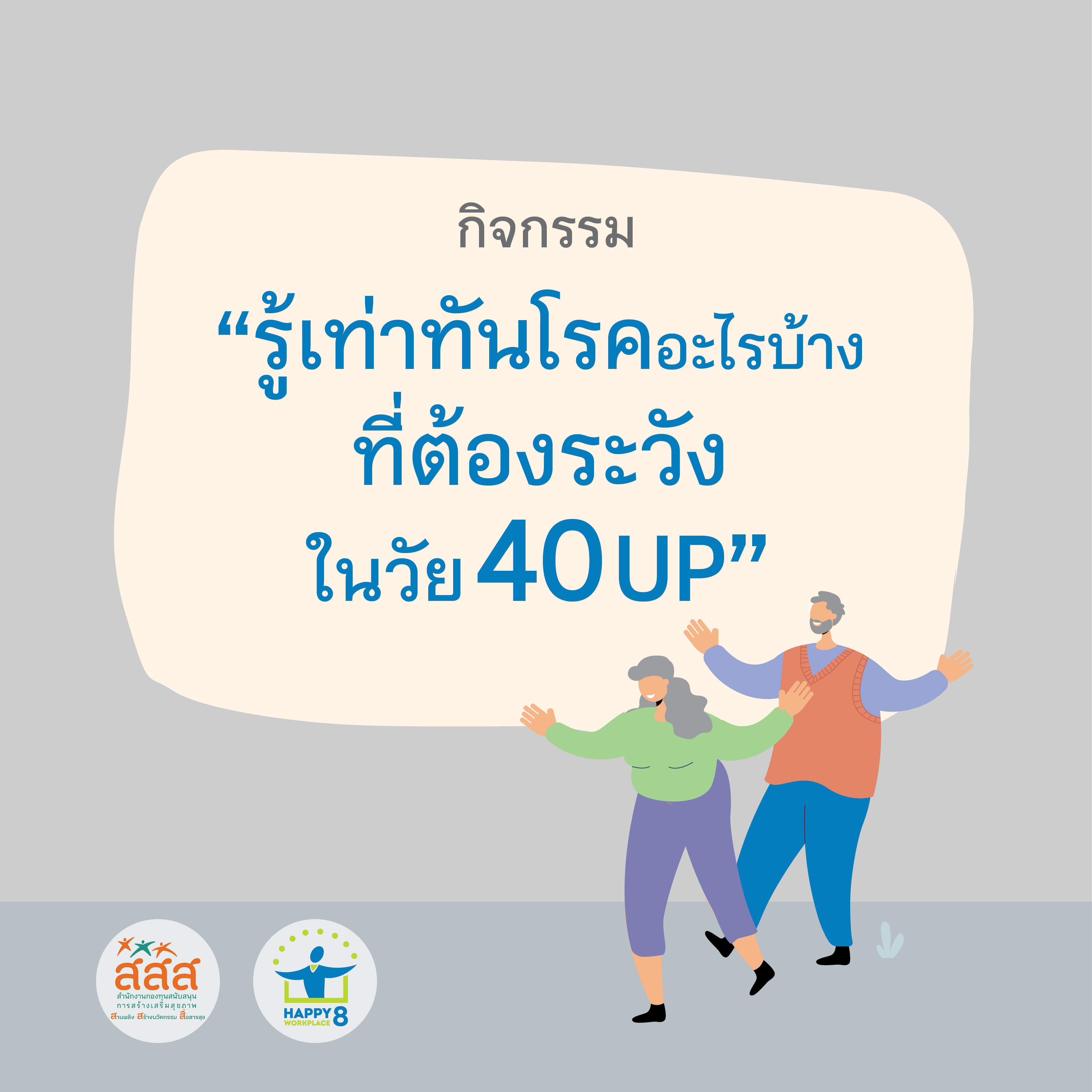 ภาพประกอบ