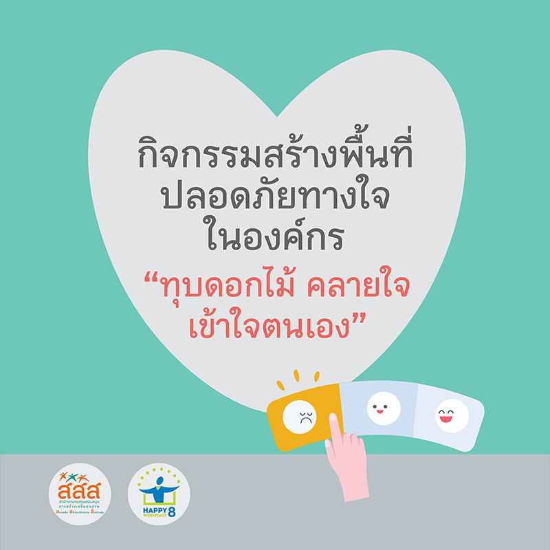 ภาพประกอบ