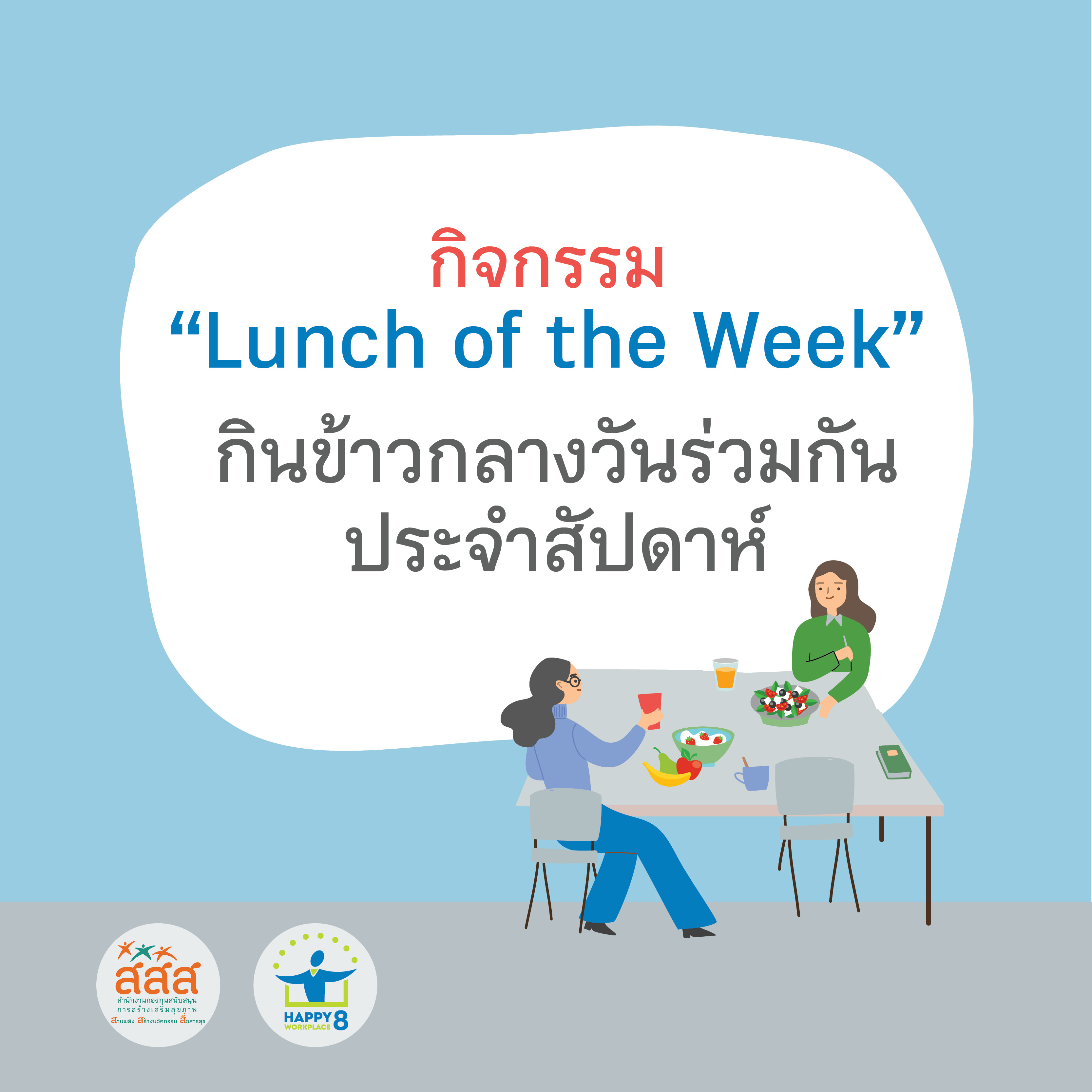 ภาพประกอบ