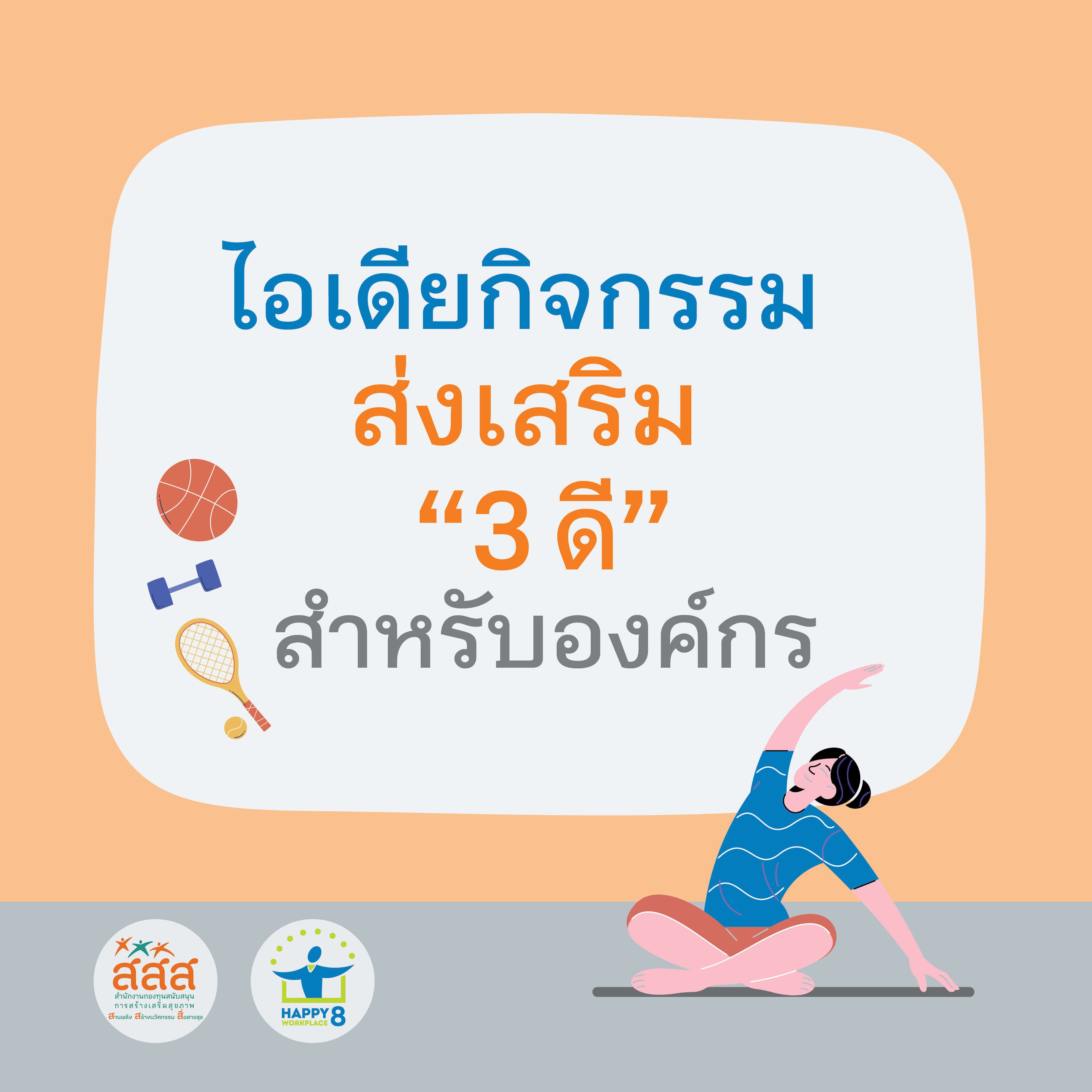 ภาพประกอบ