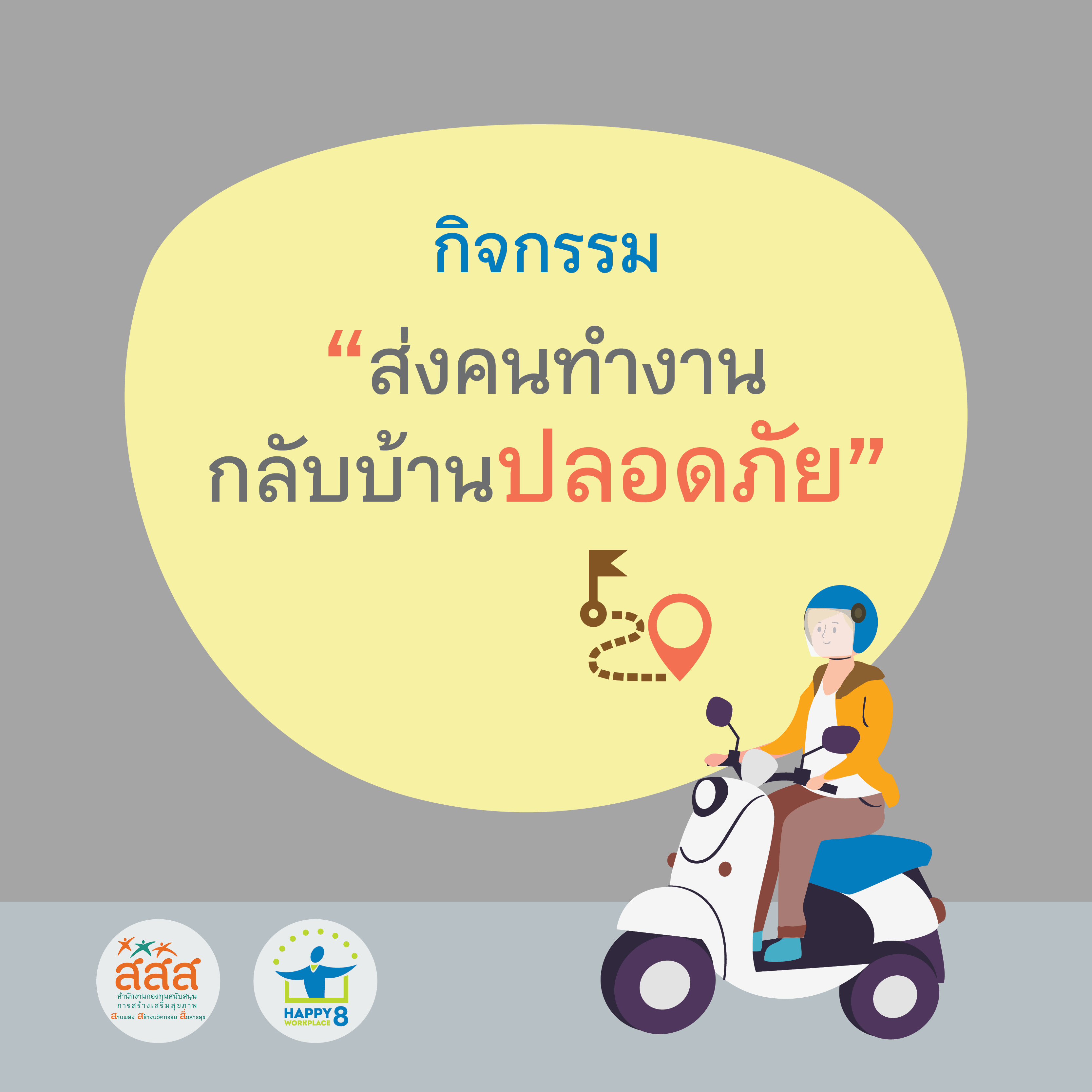ภาพประกอบ
