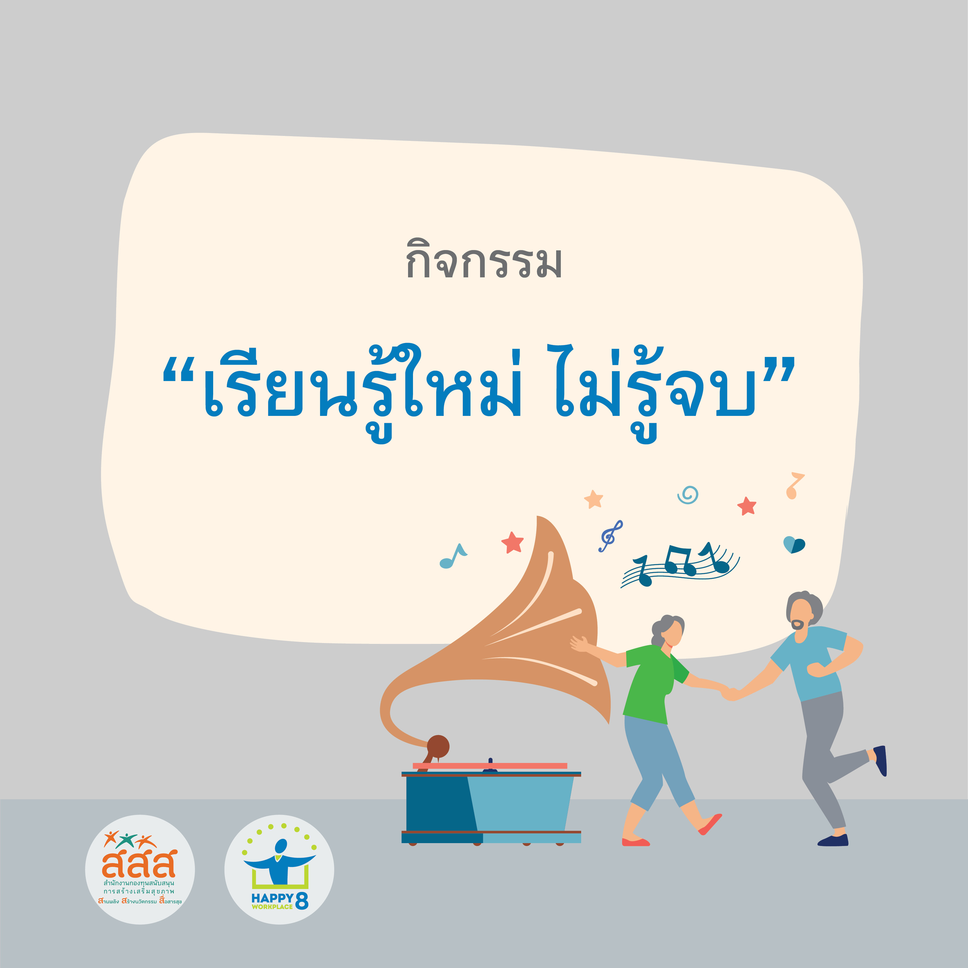 ภาพประกอบ