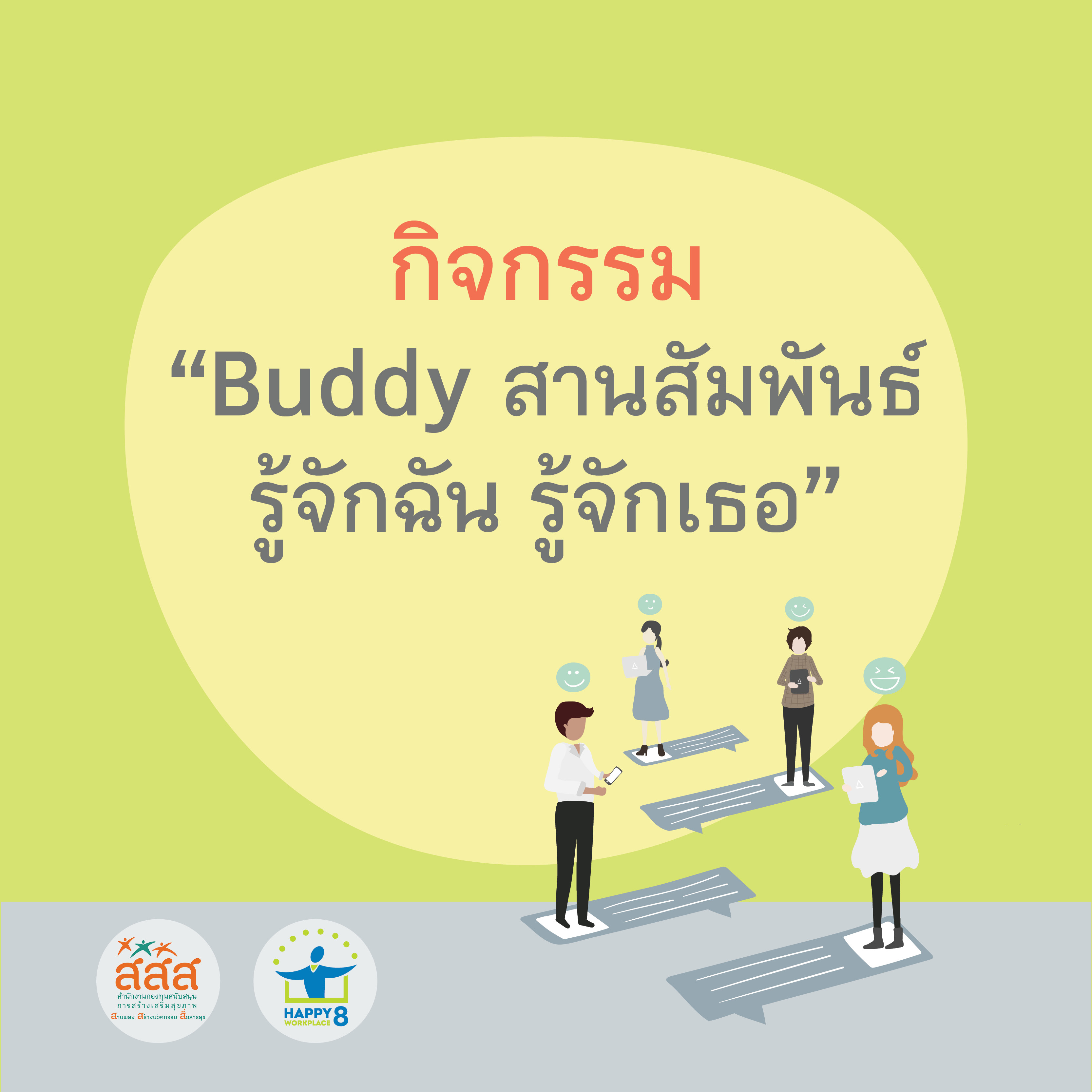 ภาพประกอบ