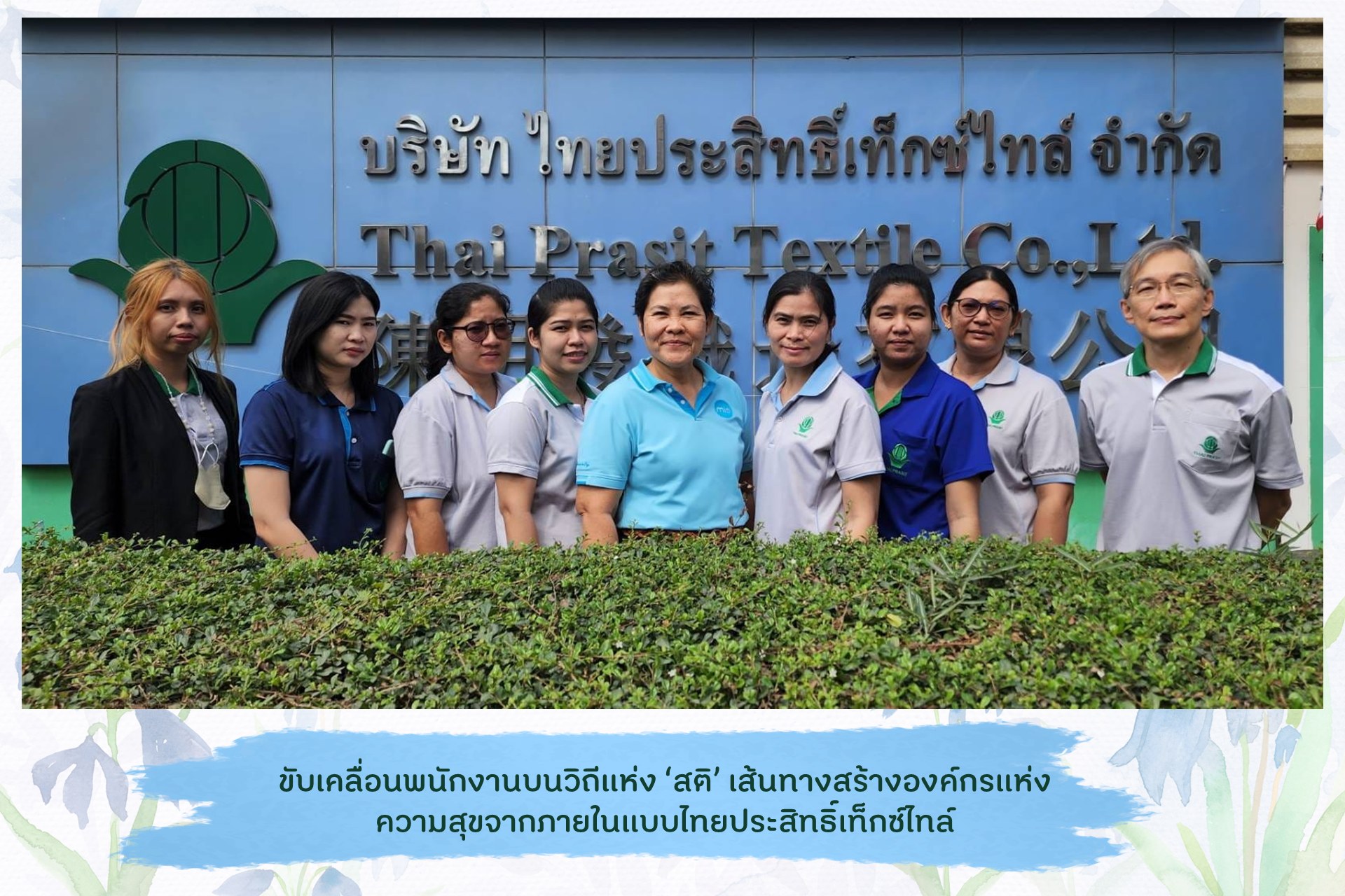 ภาพประกอบ