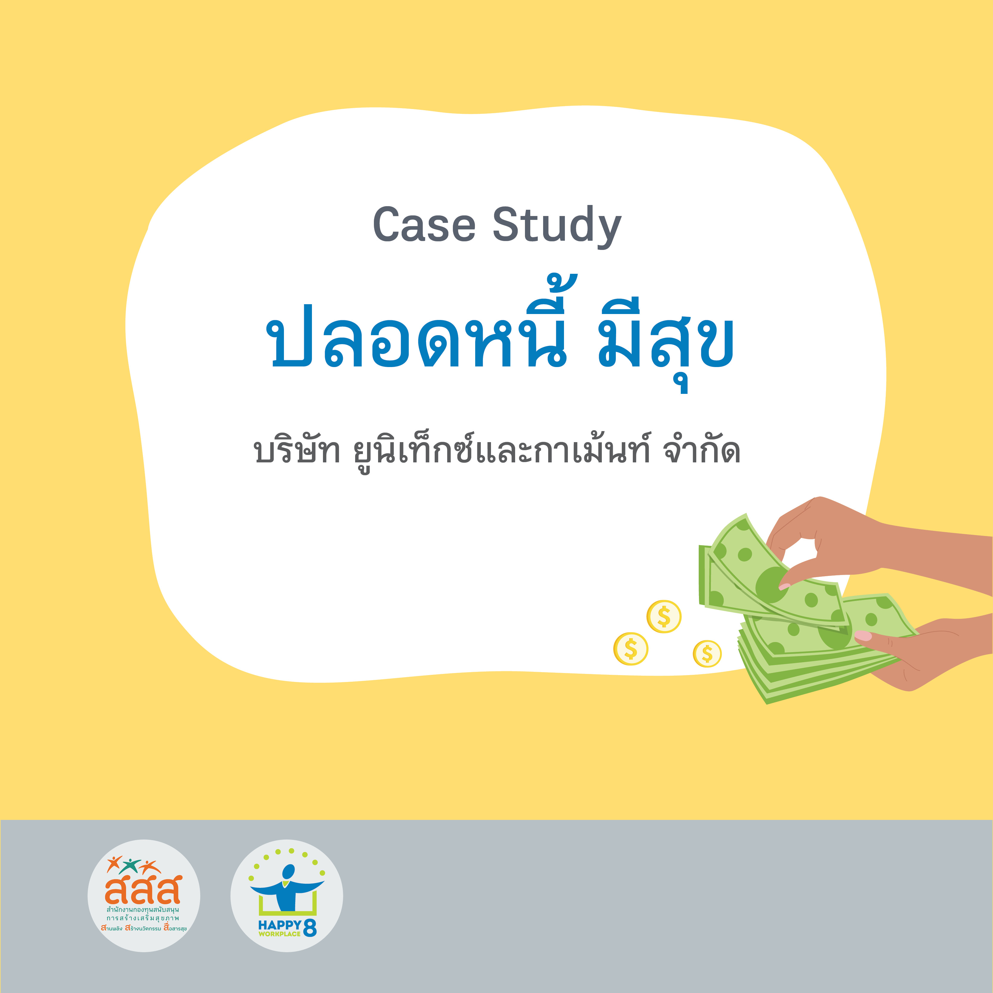 ภาพประกอบ