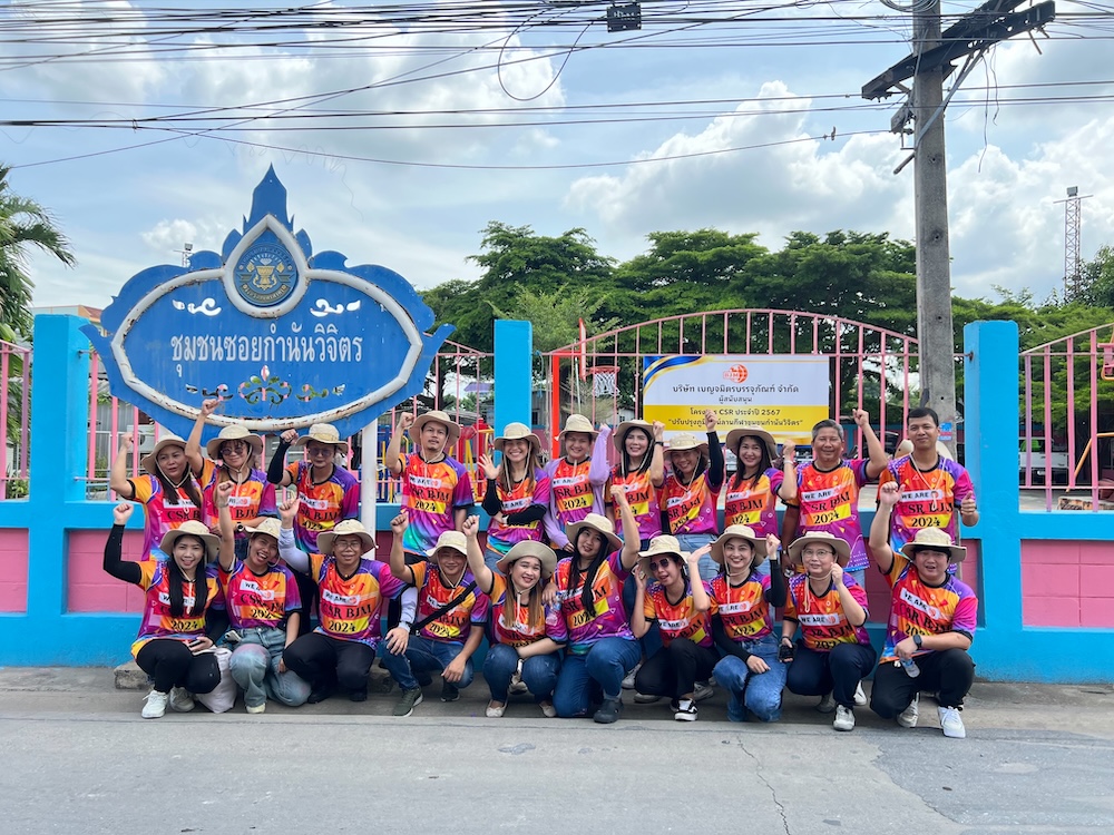 ภาพประกอบ