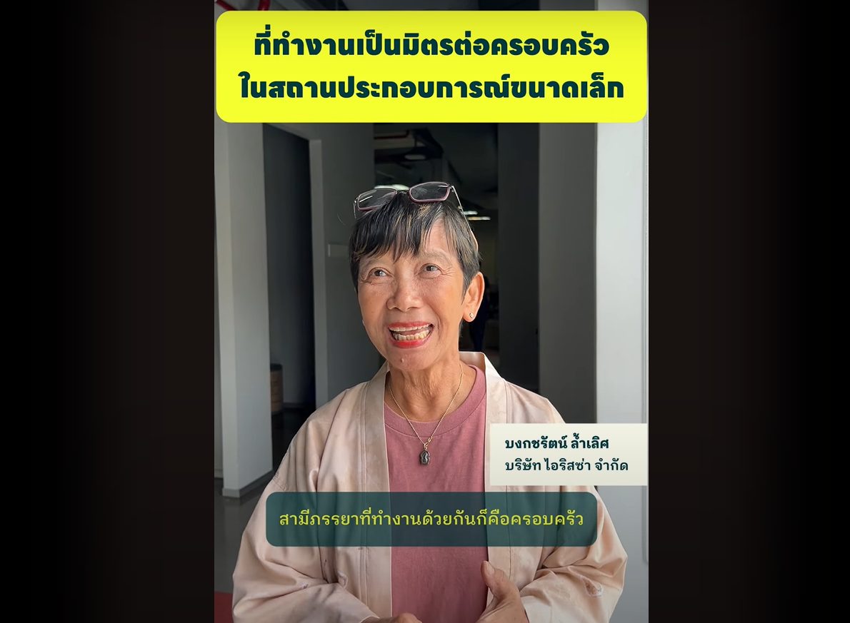 ภาพประกอบ