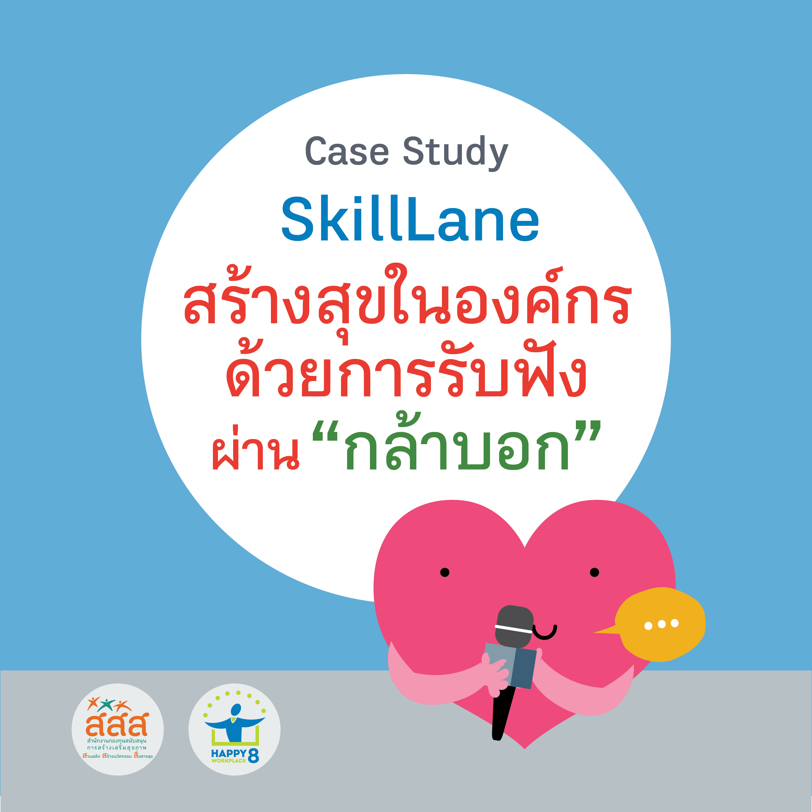 ภาพประกอบ