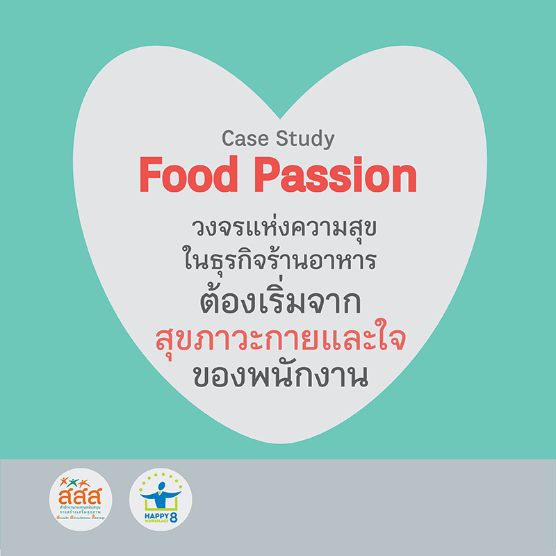 ภาพประกอบ