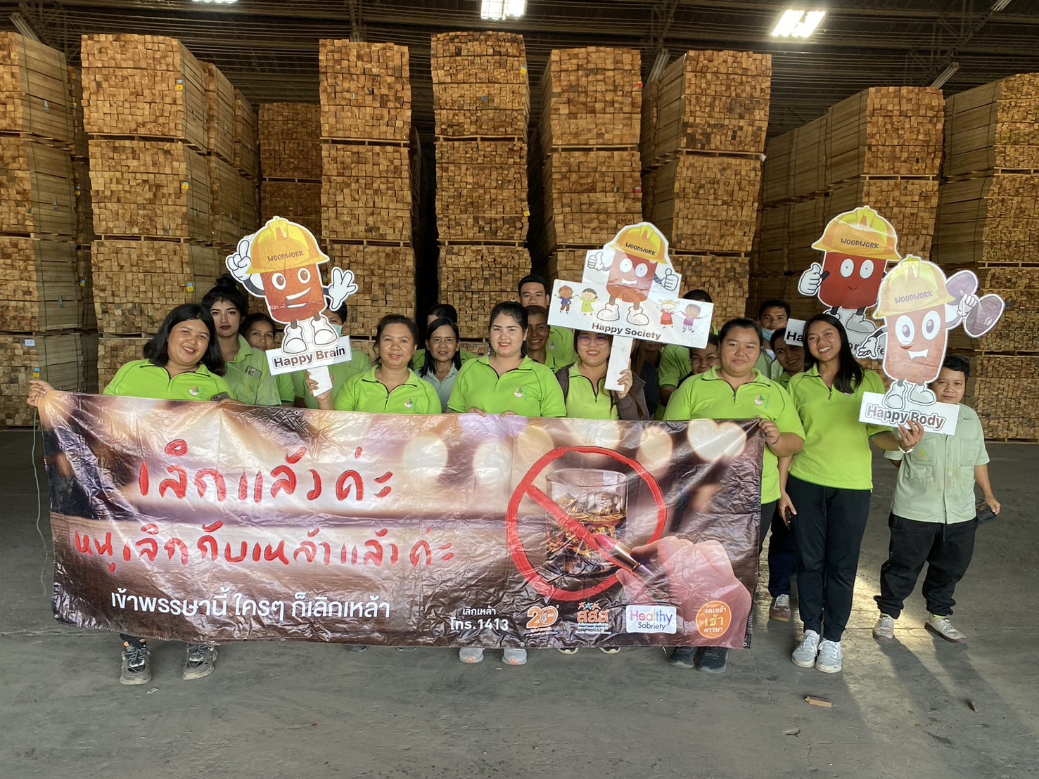 ภาพประกอบ