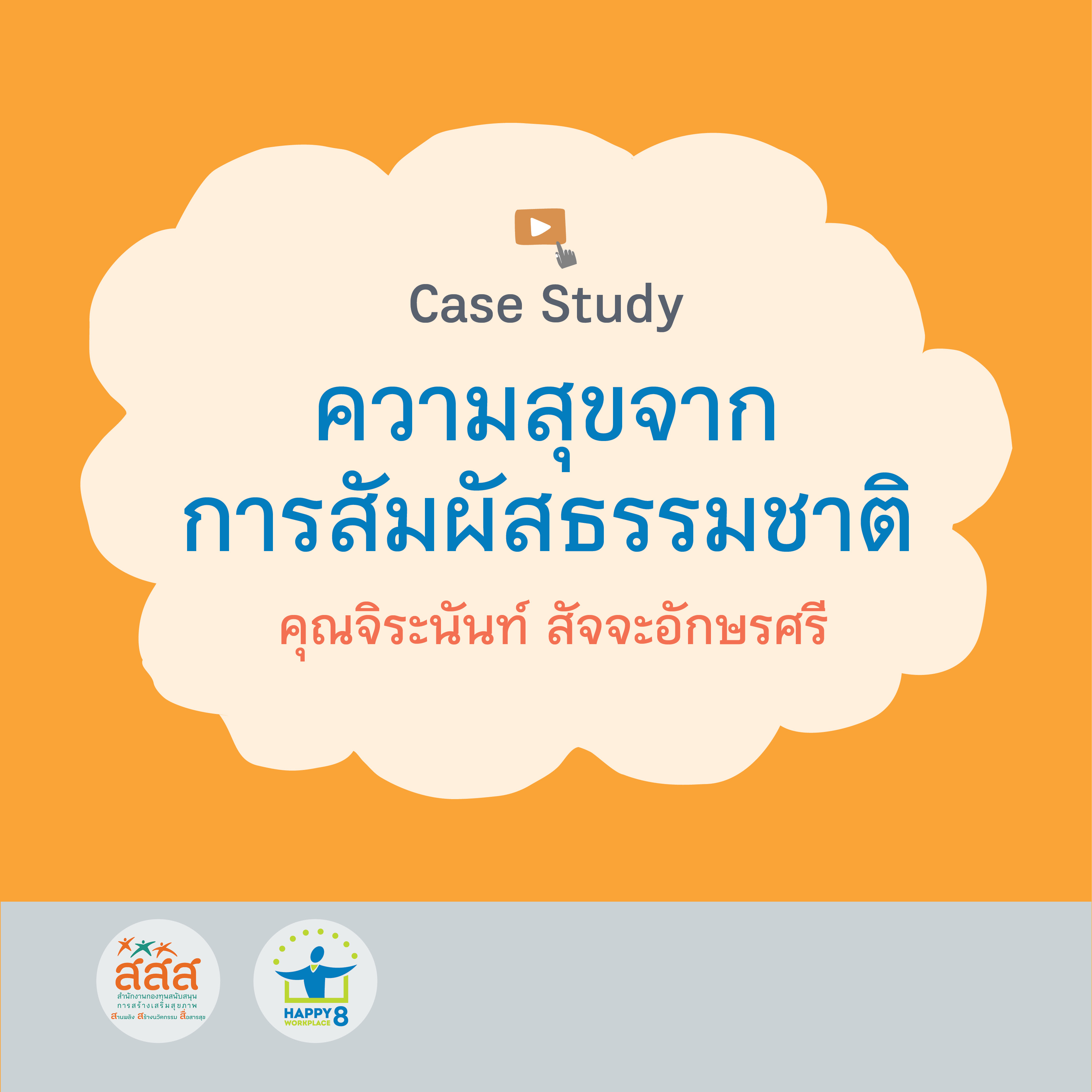 ภาพประกอบ