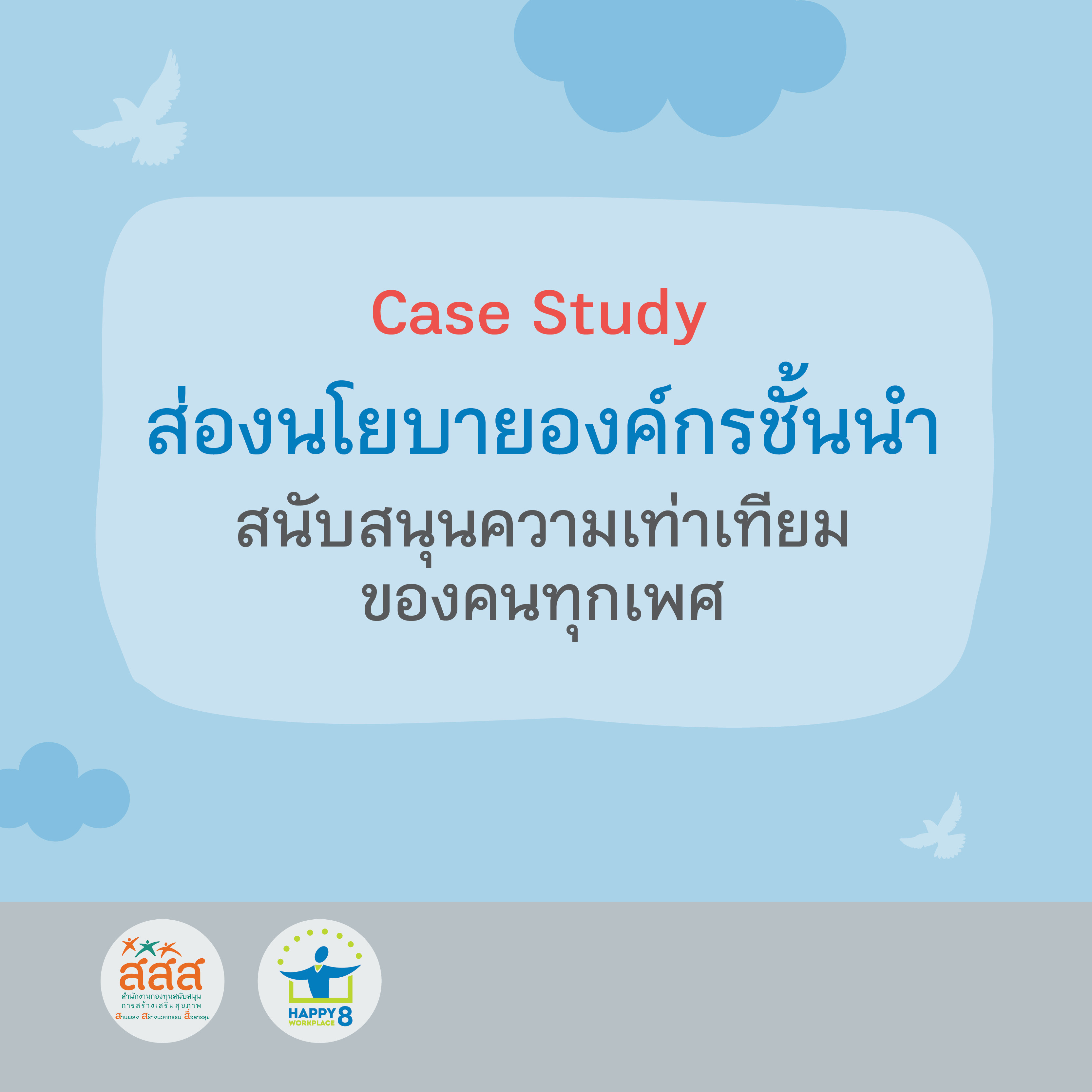 ภาพประกอบ