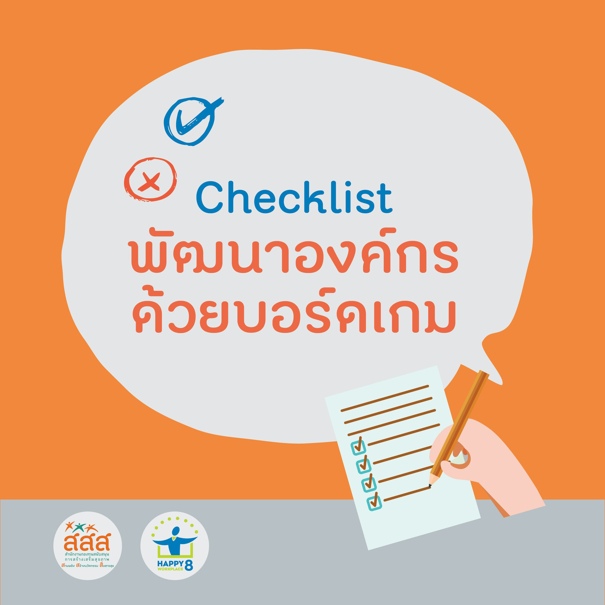 ภาพประกอบ