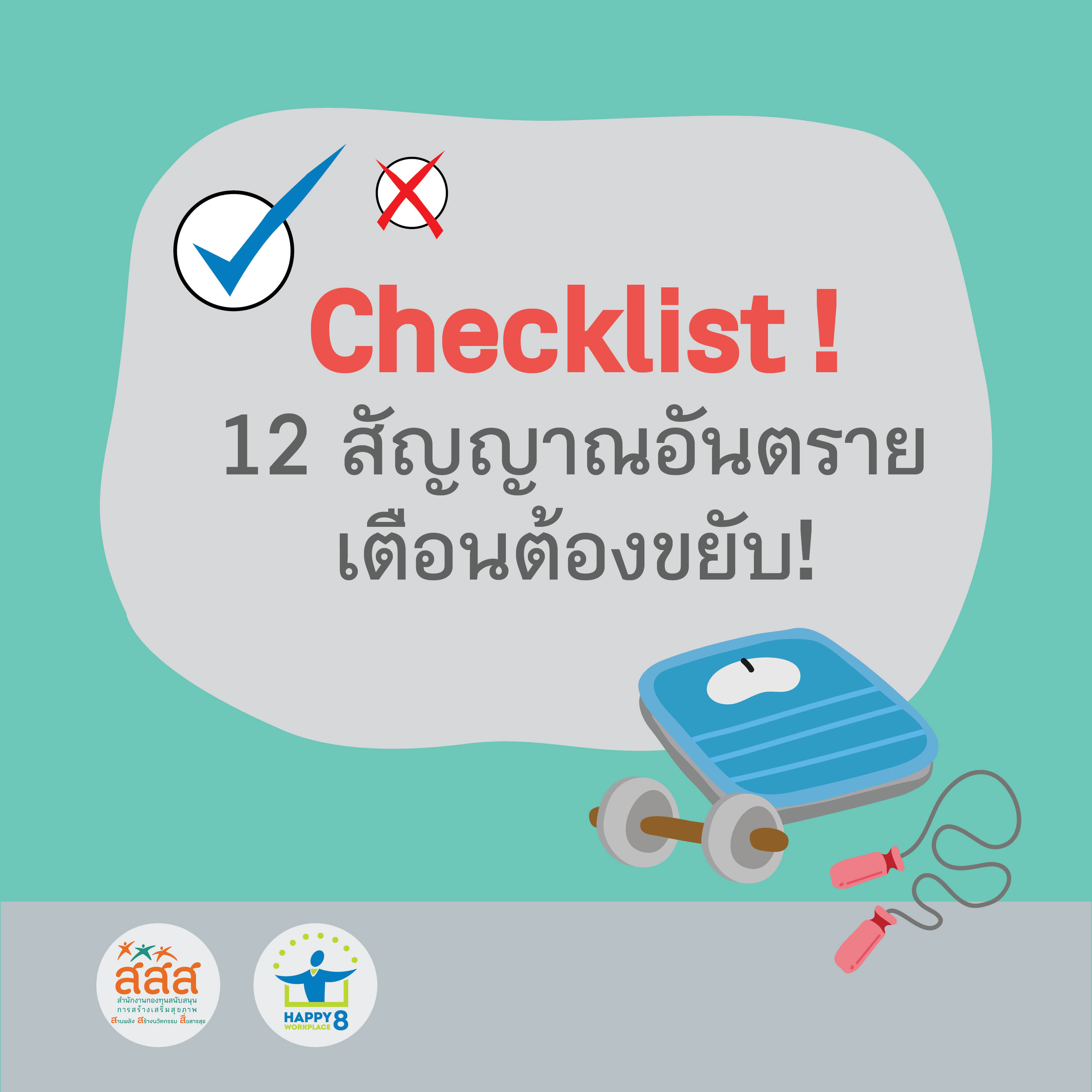 ภาพประกอบ