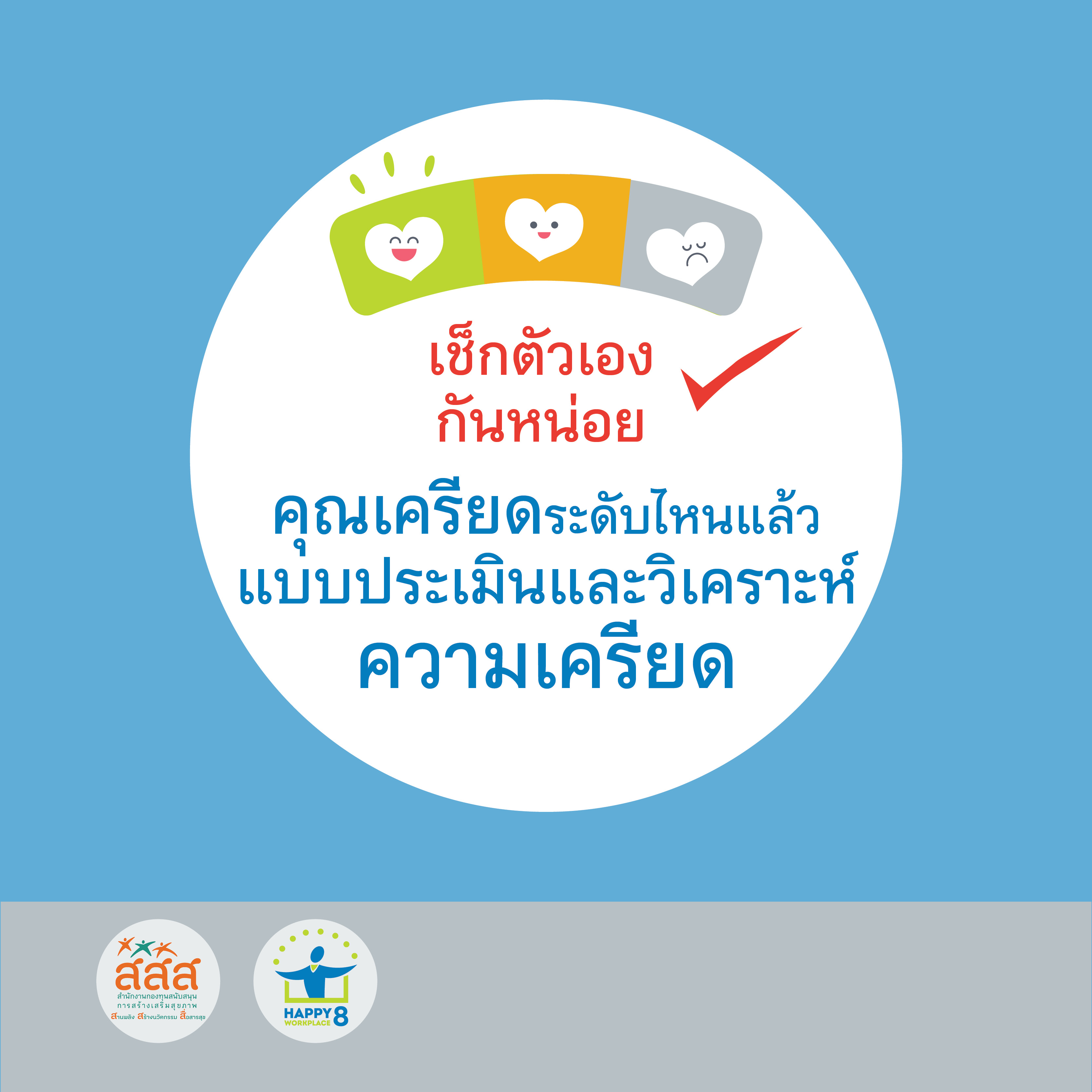 ภาพประกอบ