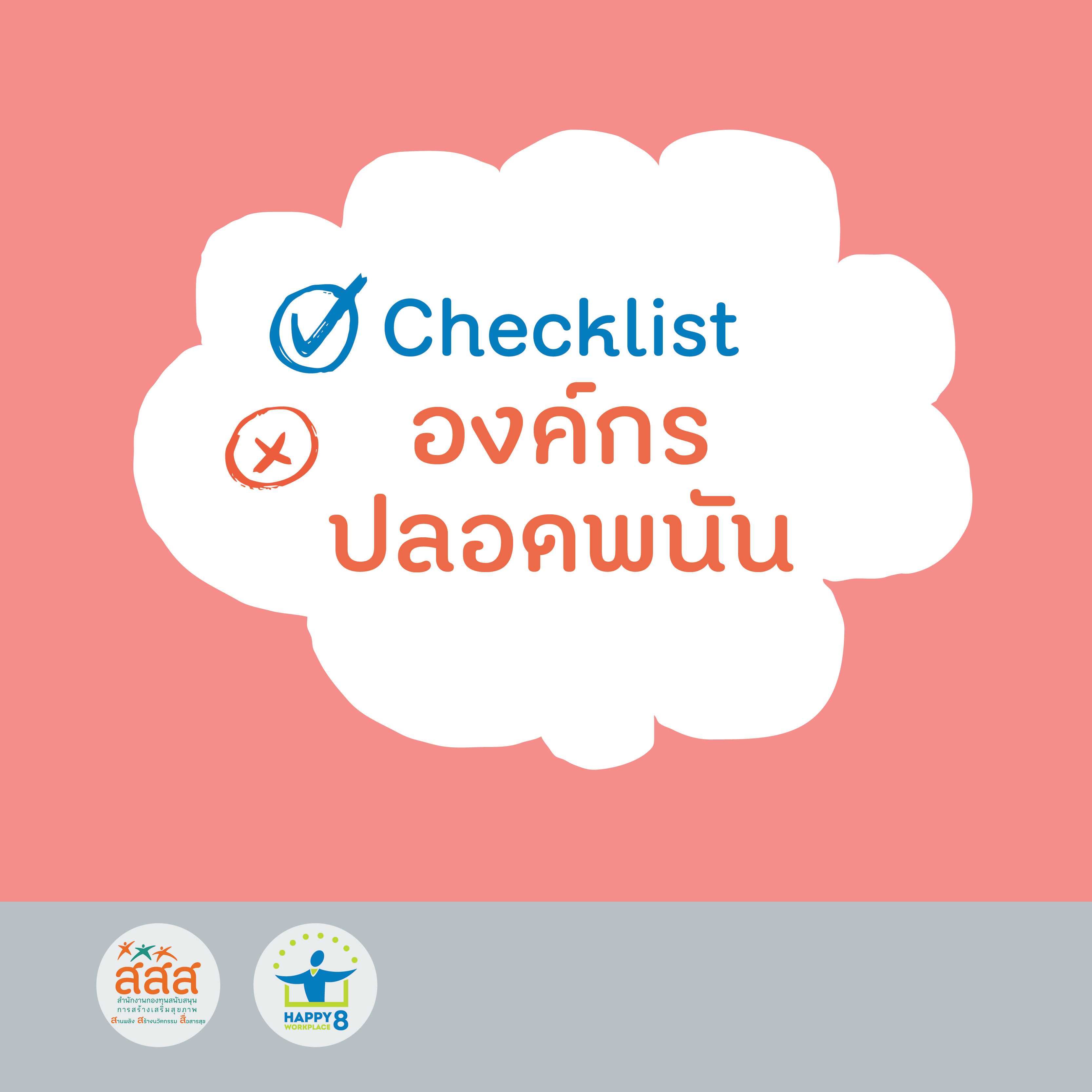 ภาพประกอบ