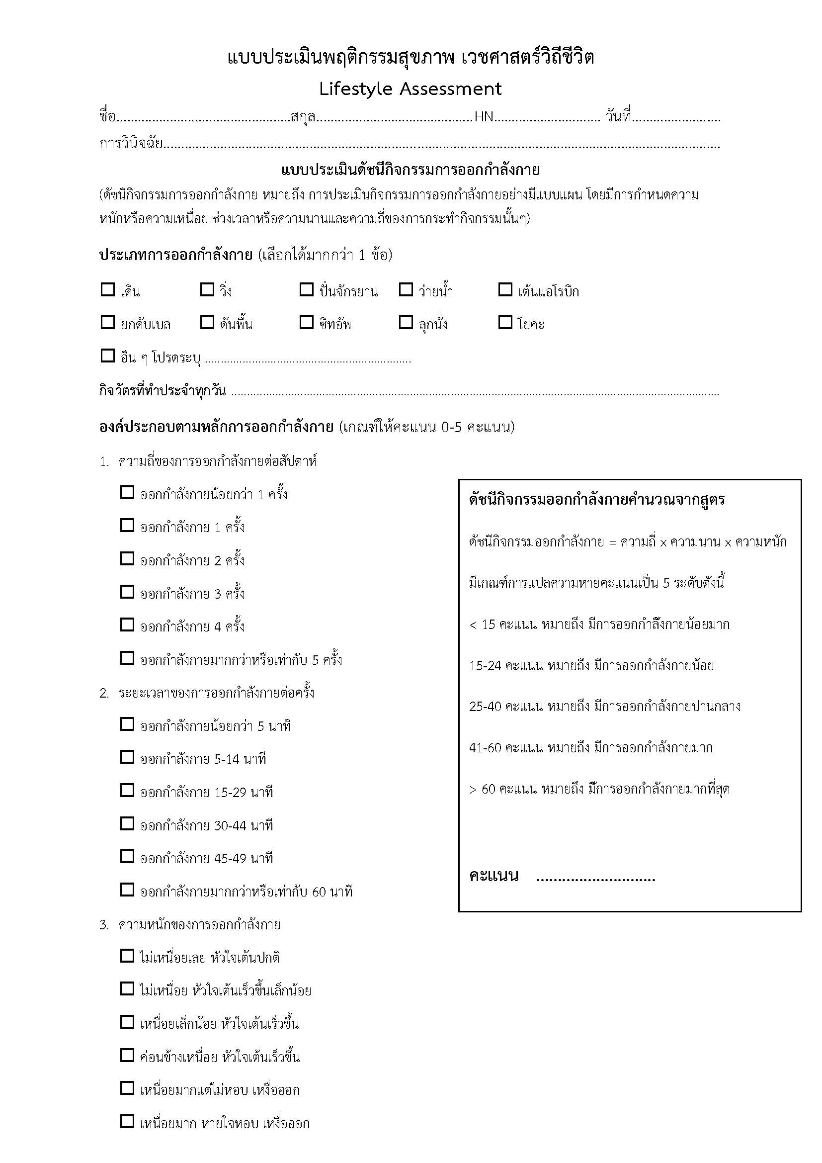 ภาพประกอบ