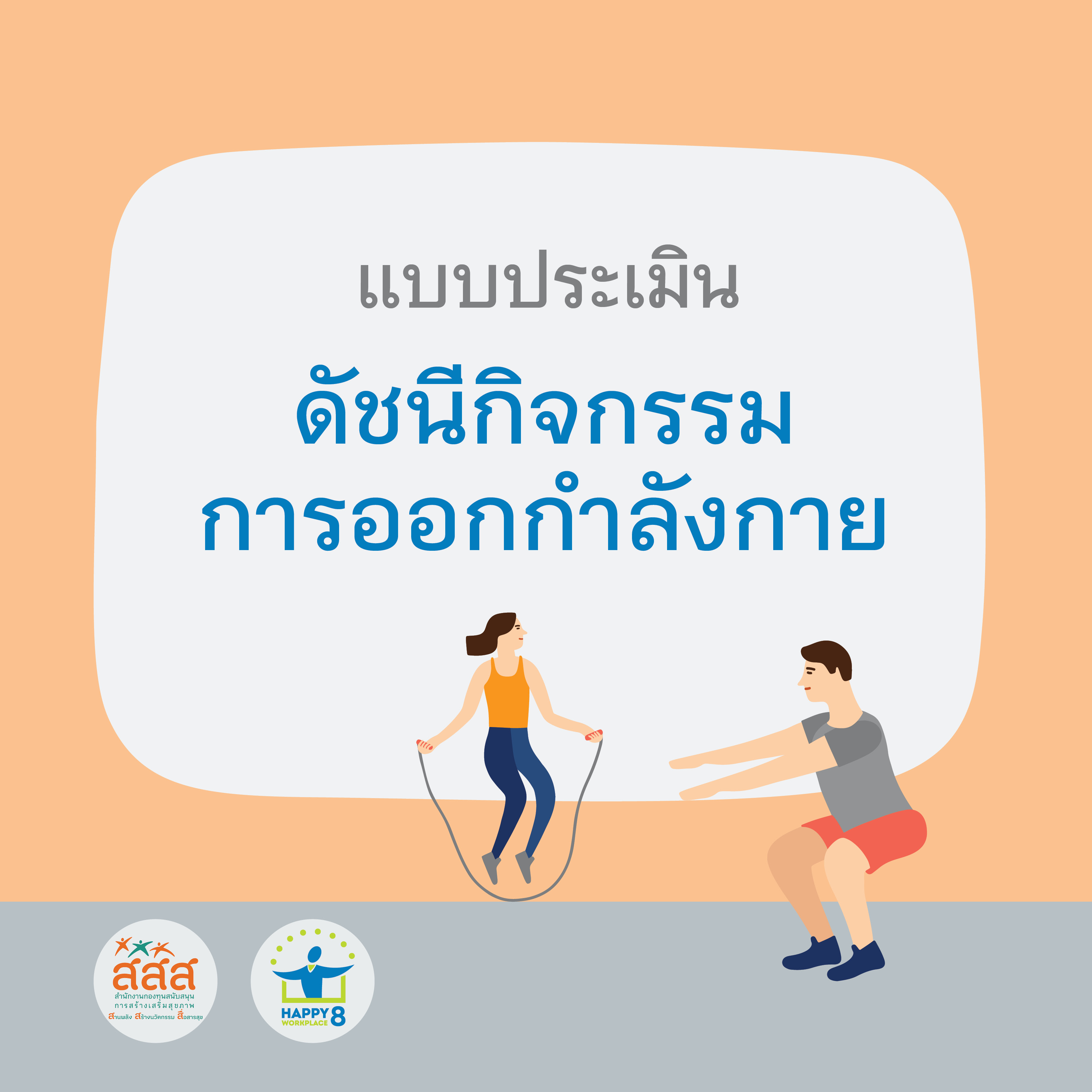 ภาพประกอบ