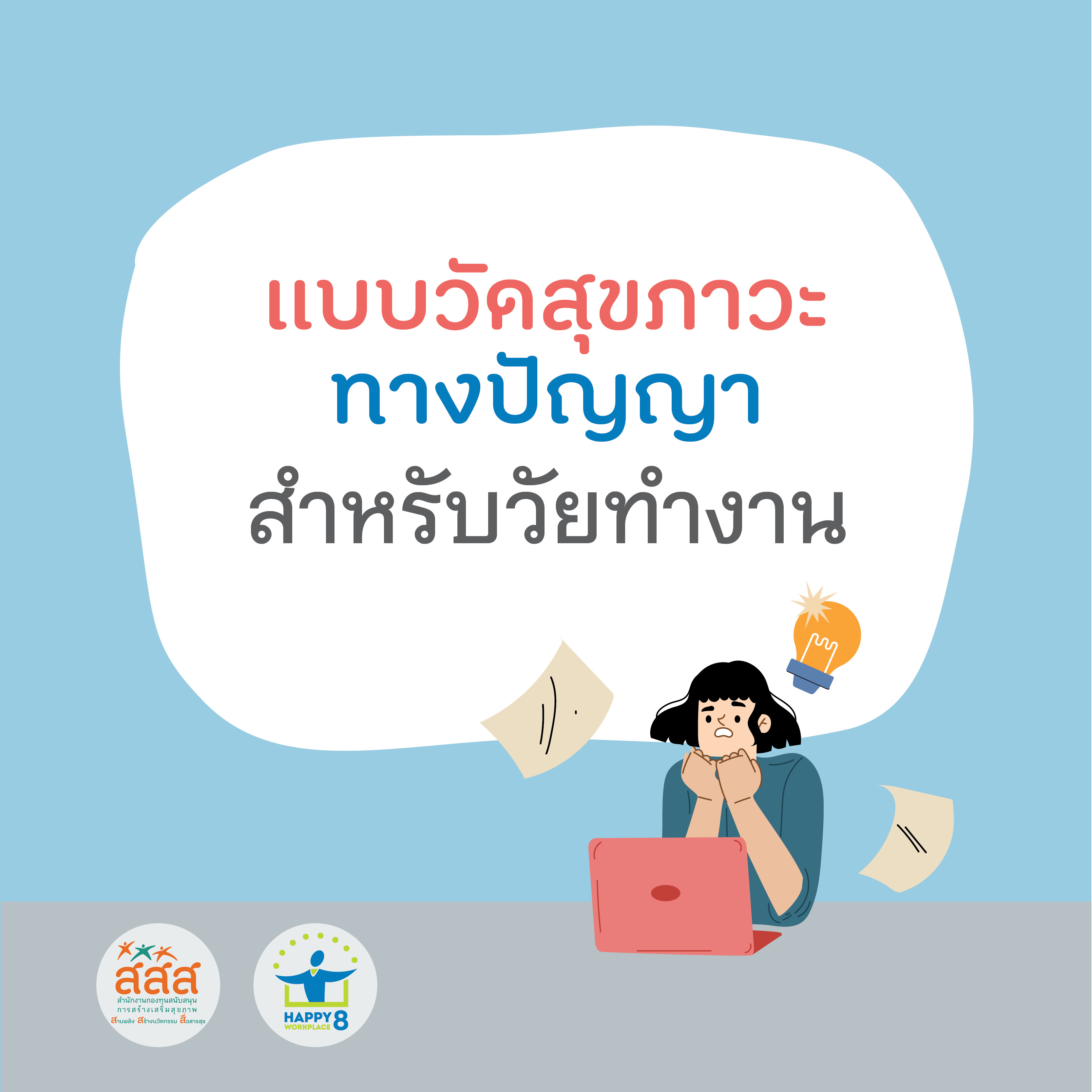ภาพประกอบ