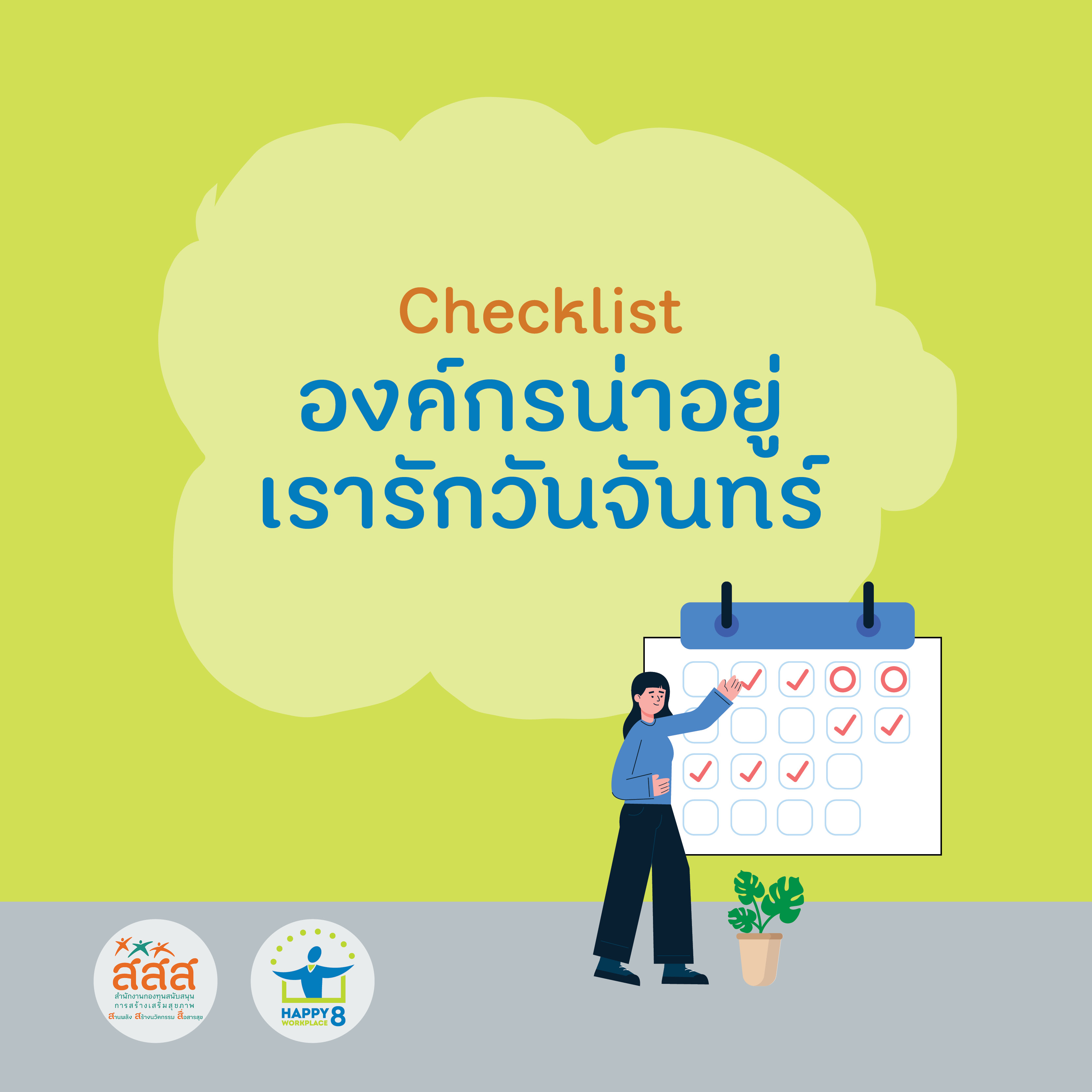 ภาพประกอบ