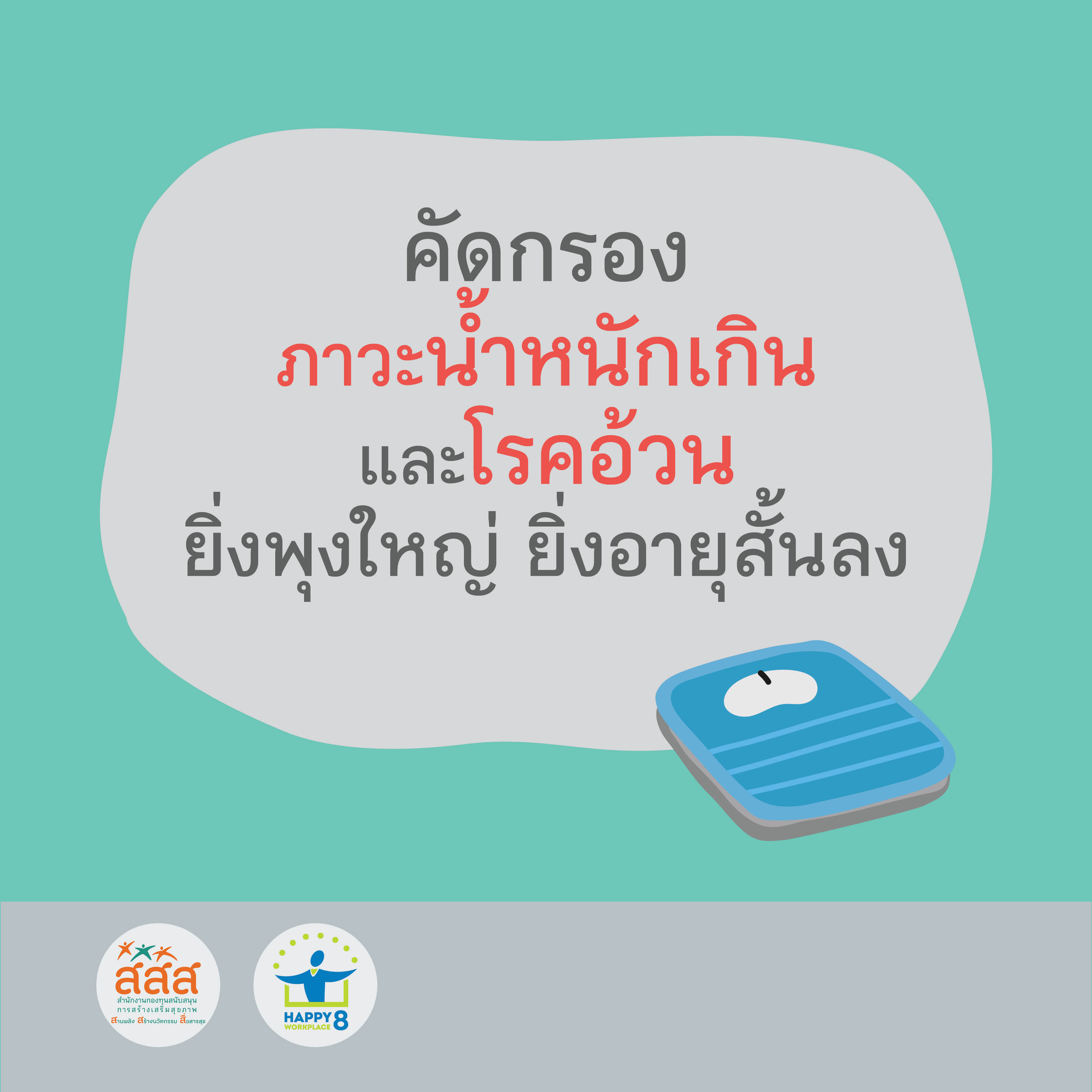ภาพประกอบ