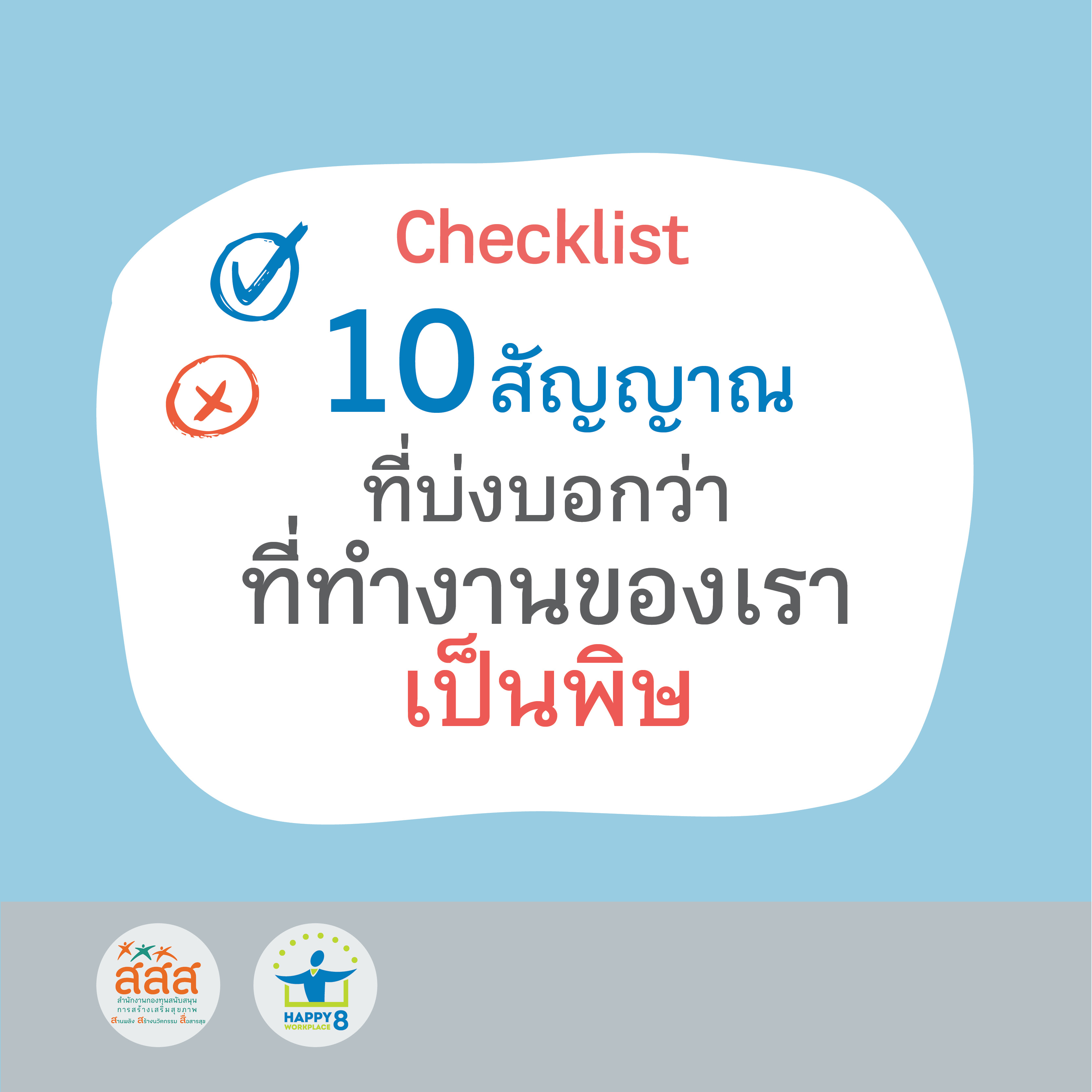 ภาพประกอบ