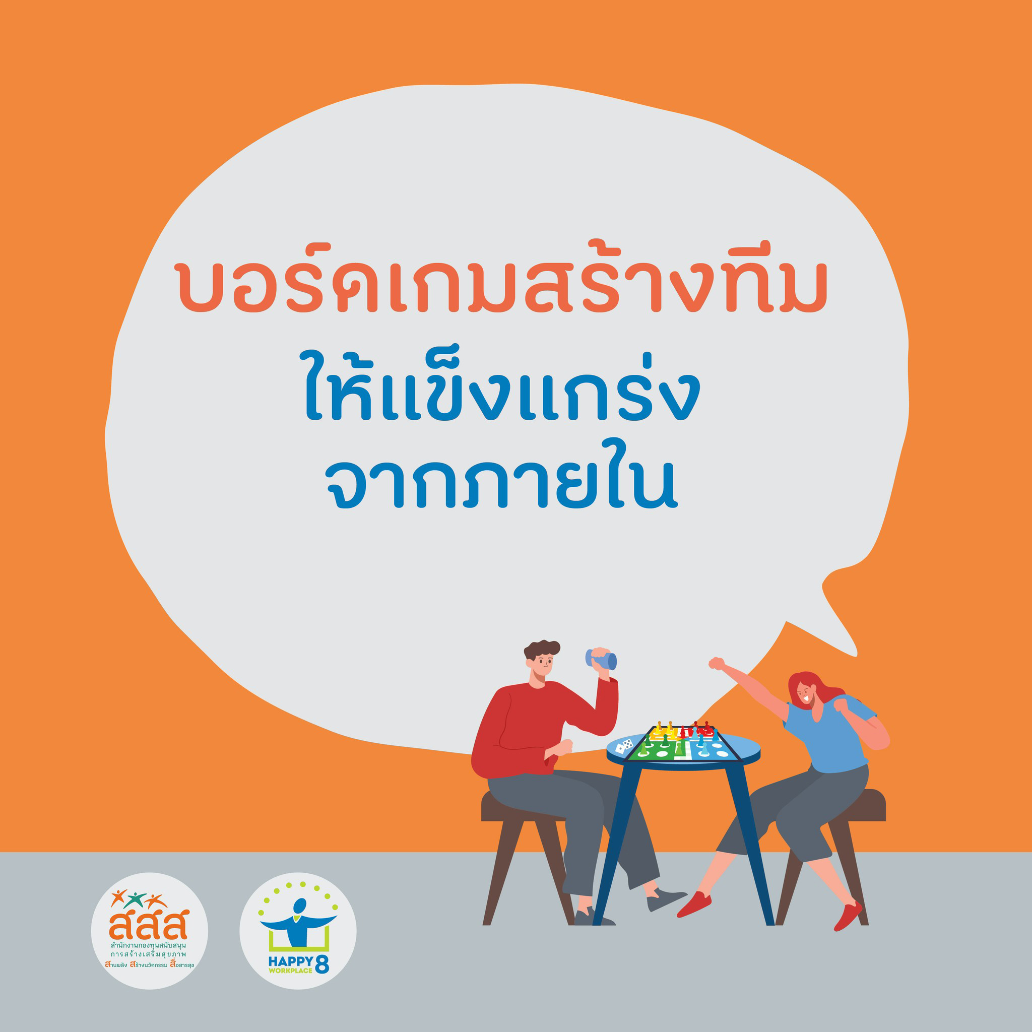 ภาพประกอบ