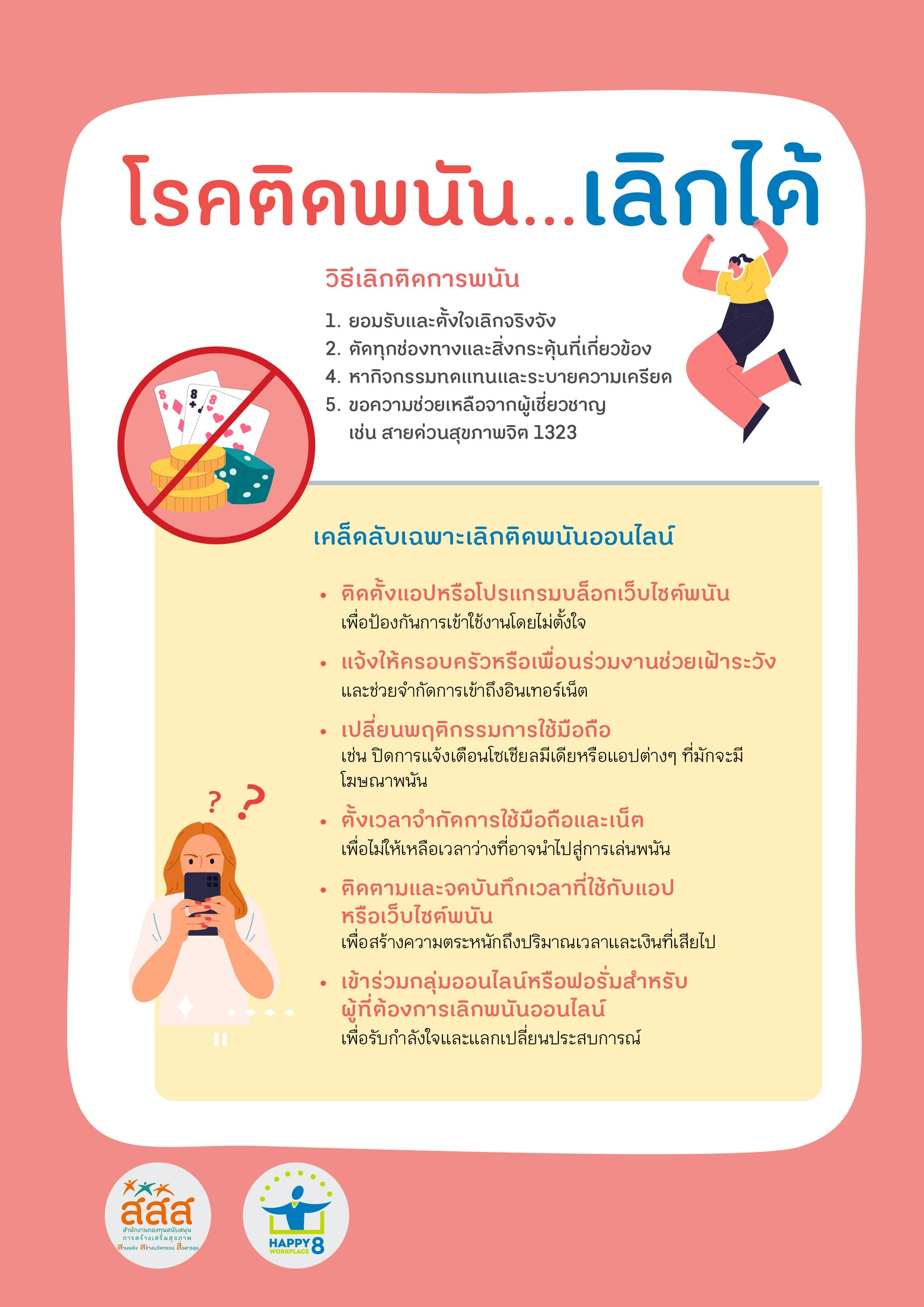 ภาพประกอบ
