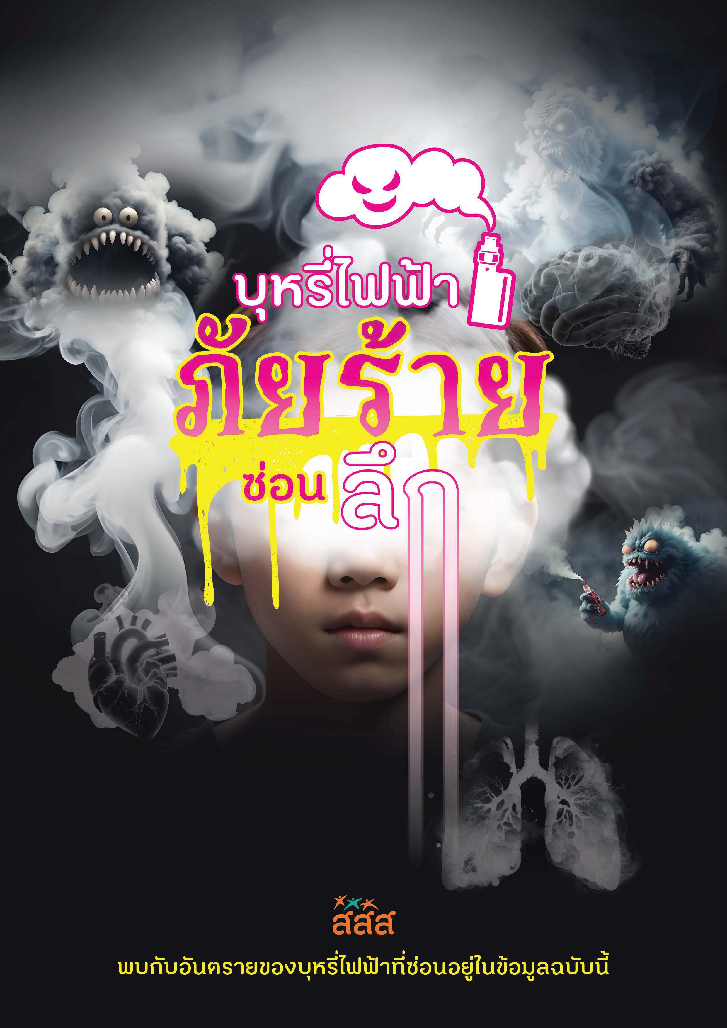 ภาพประกอบ