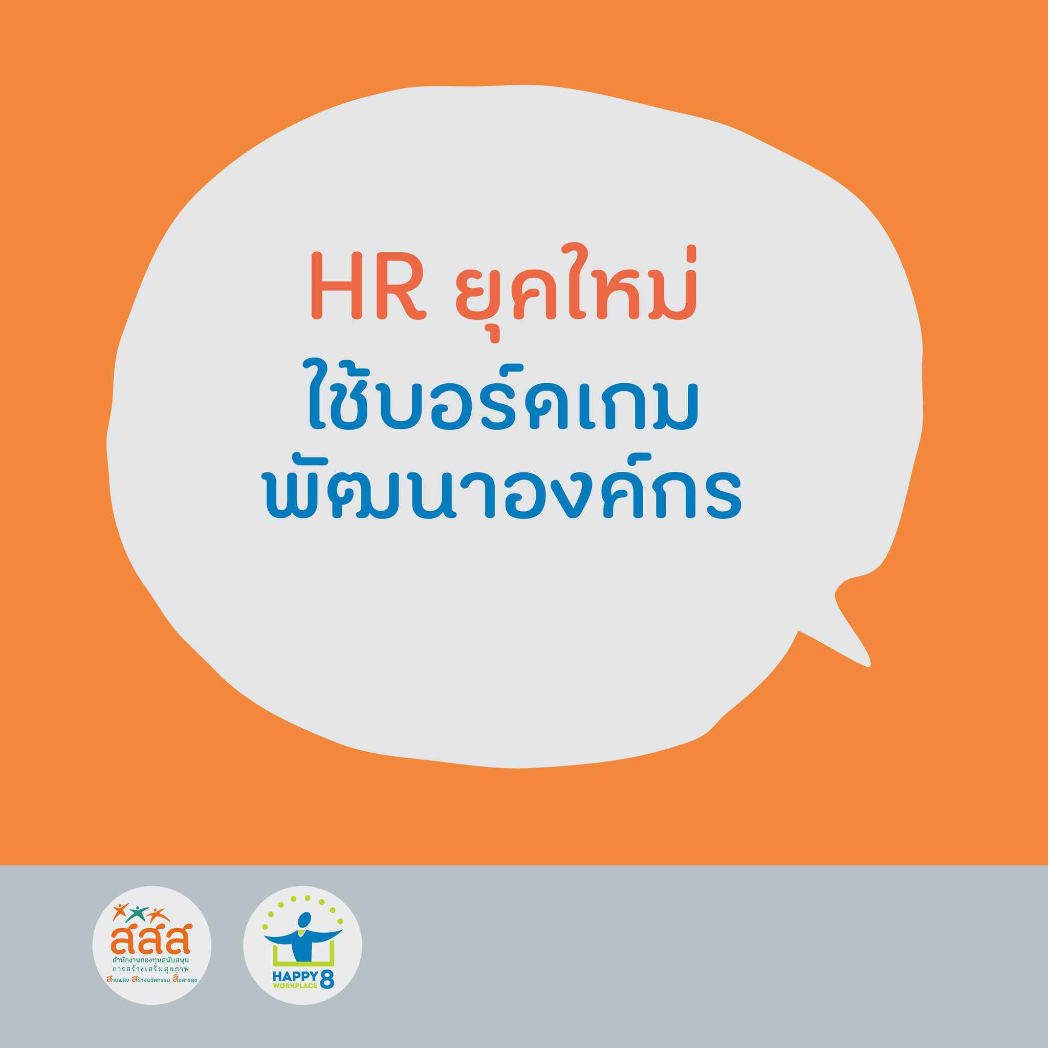 ภาพประกอบ