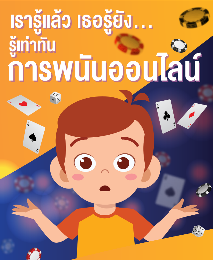 ภาพประกอบ