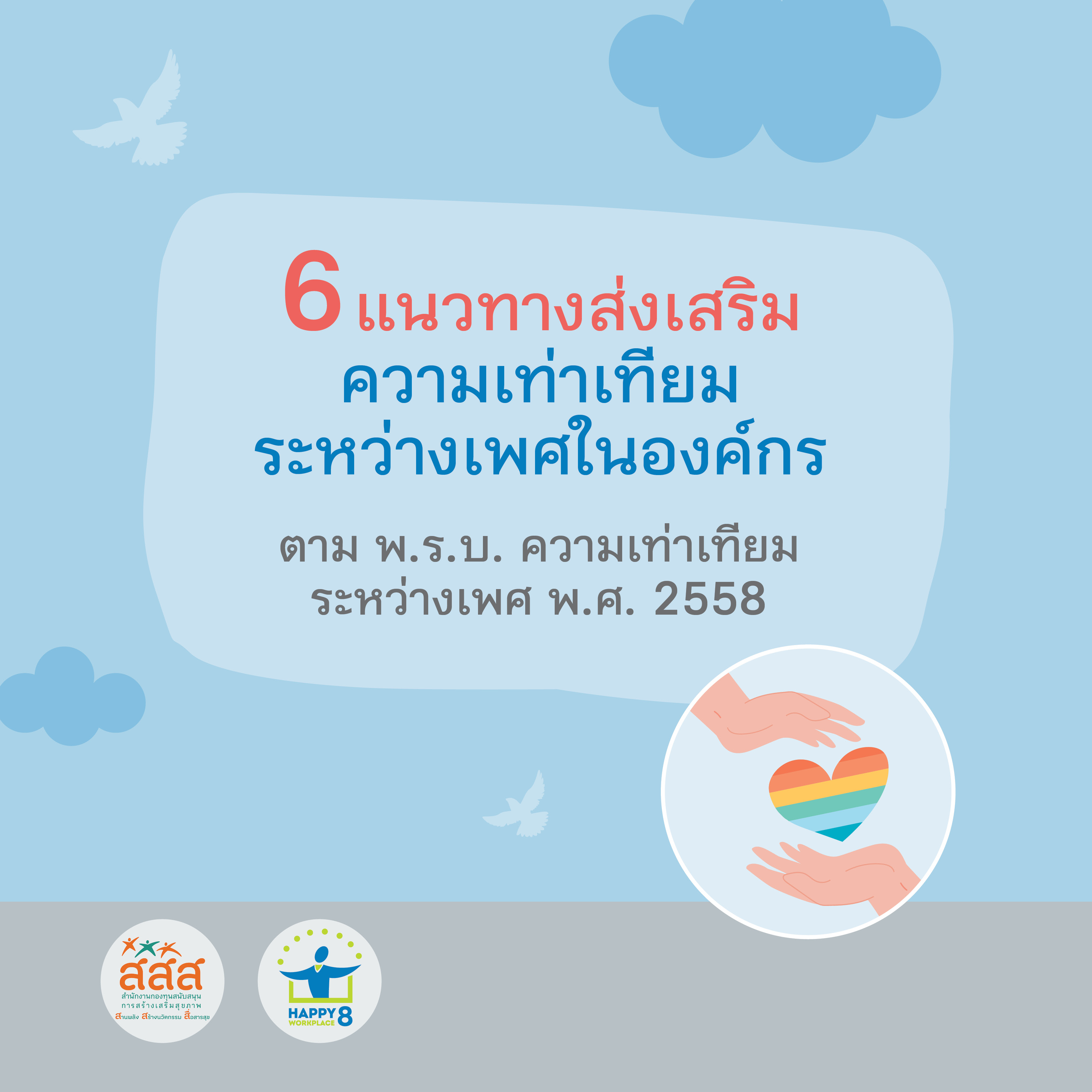 ภาพประกอบ