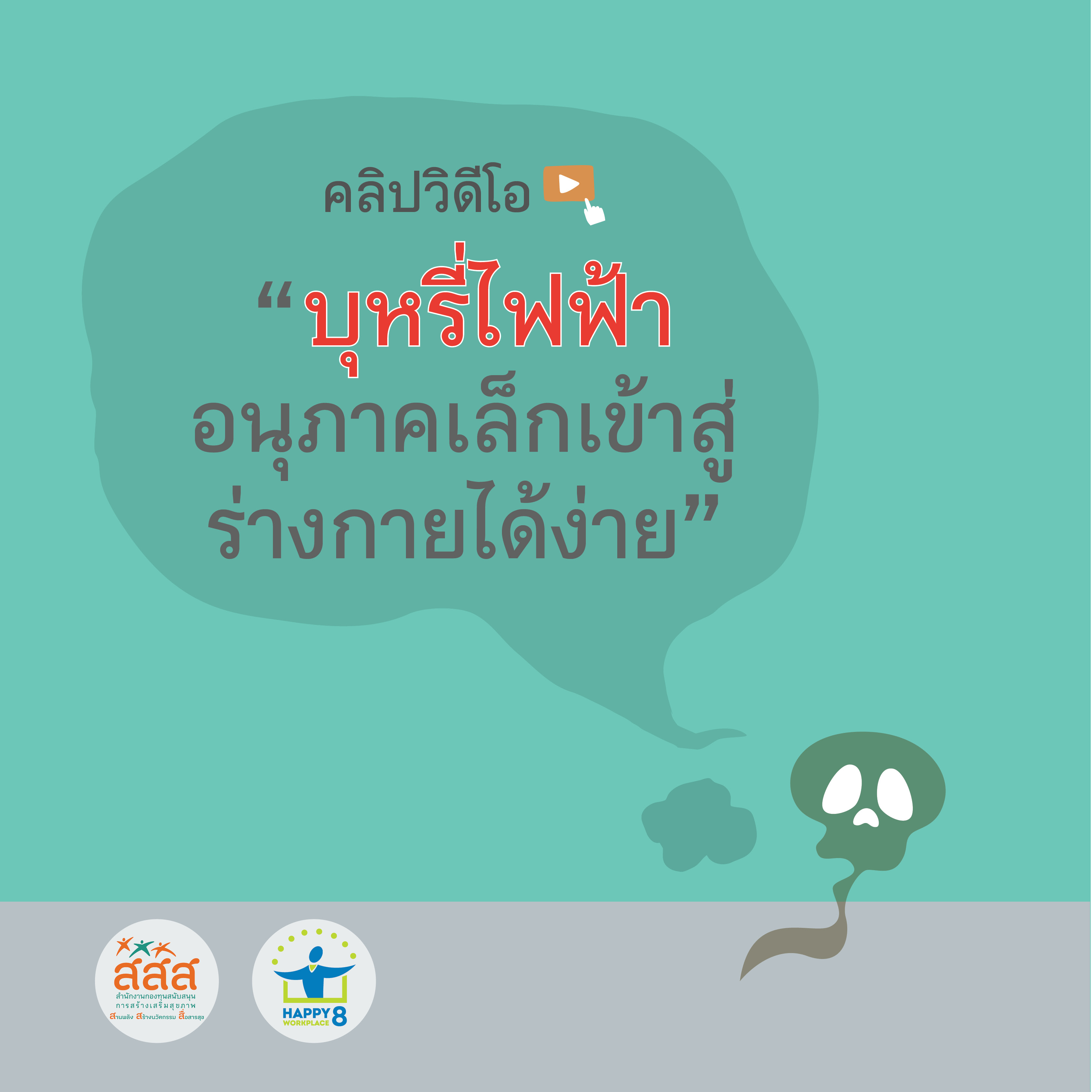ภาพประกอบ