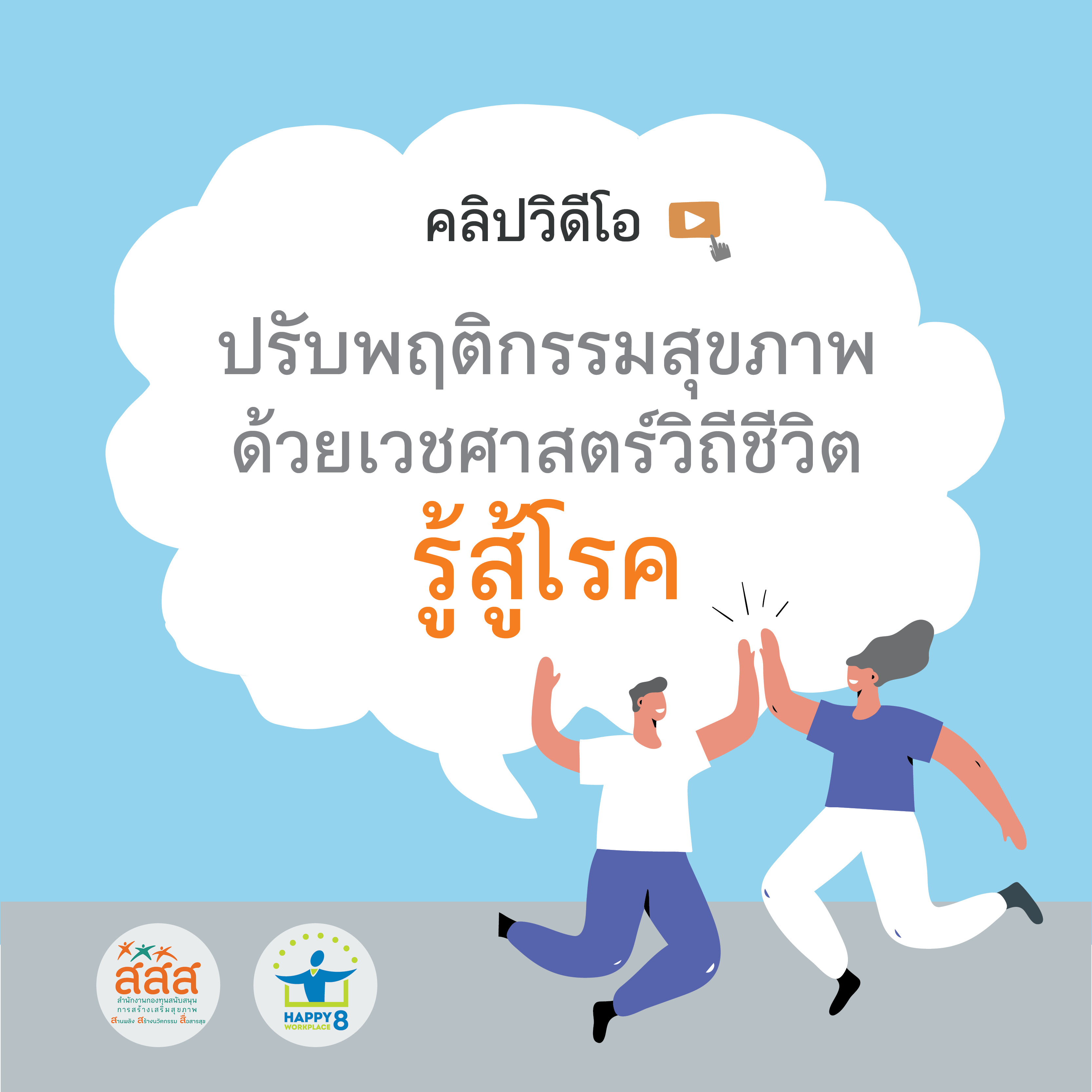 ภาพประกอบ