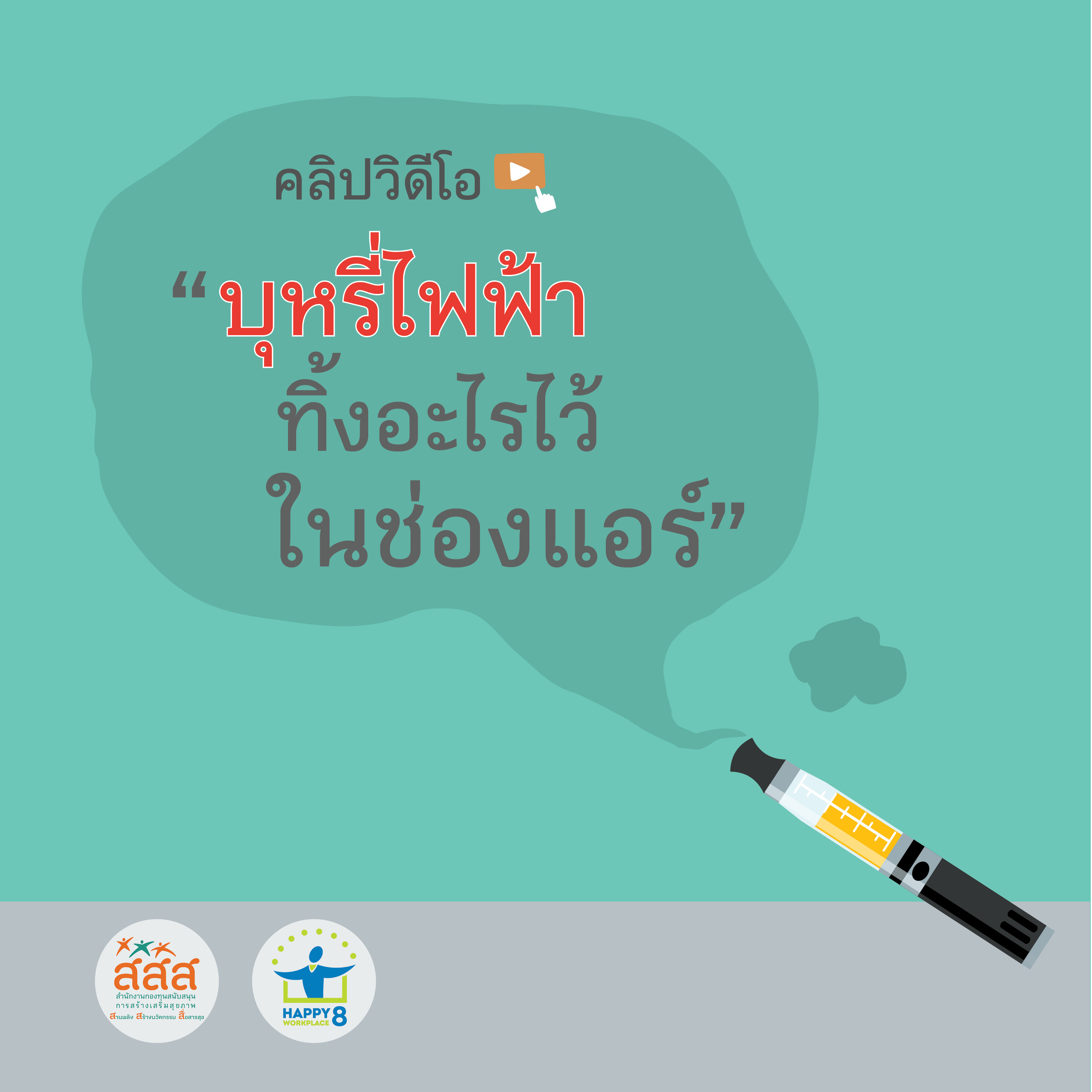 ภาพประกอบ
